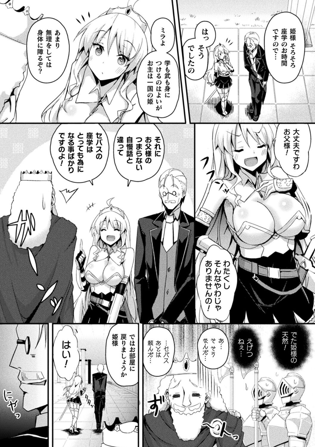 Page 117