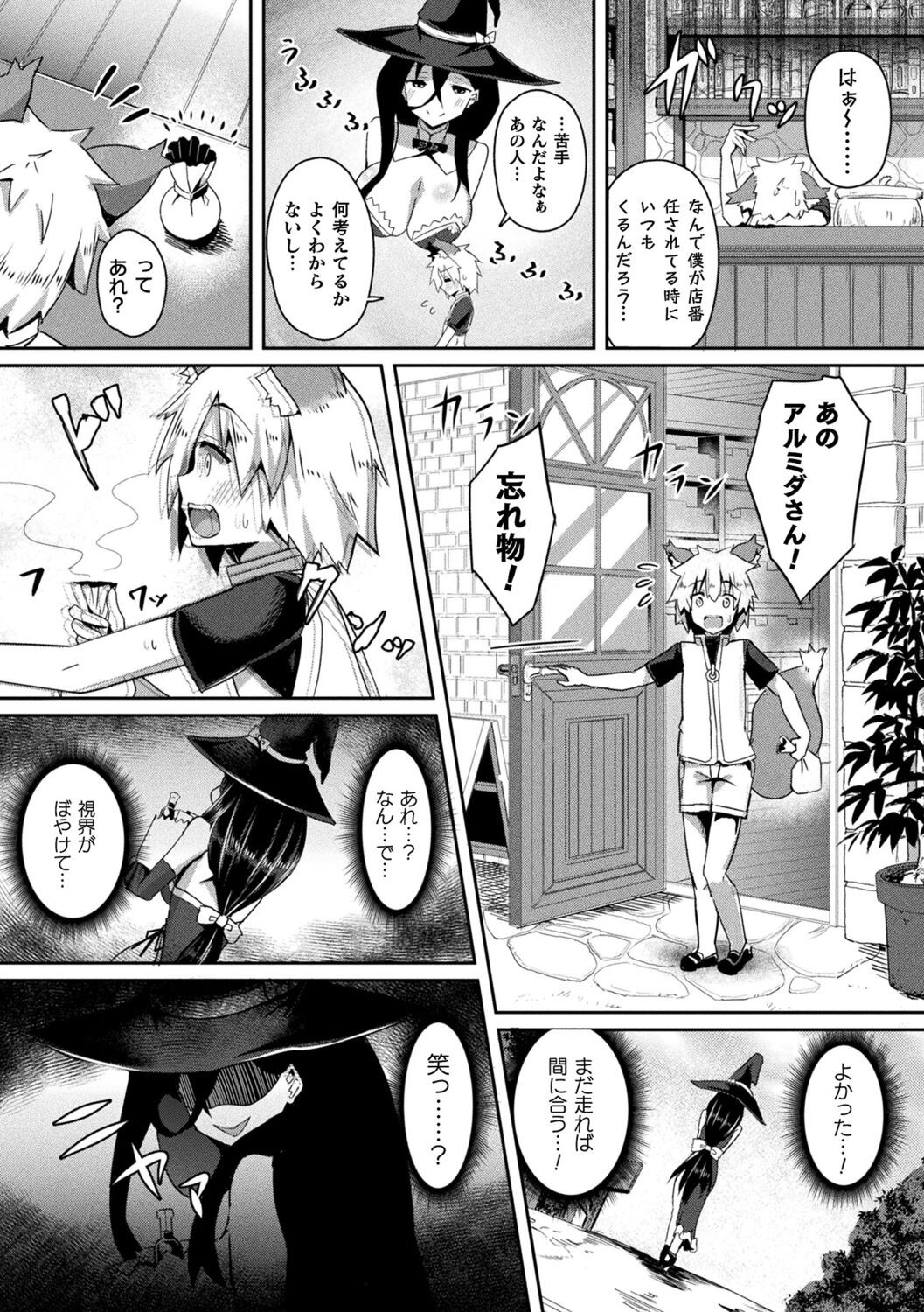 Page 158
