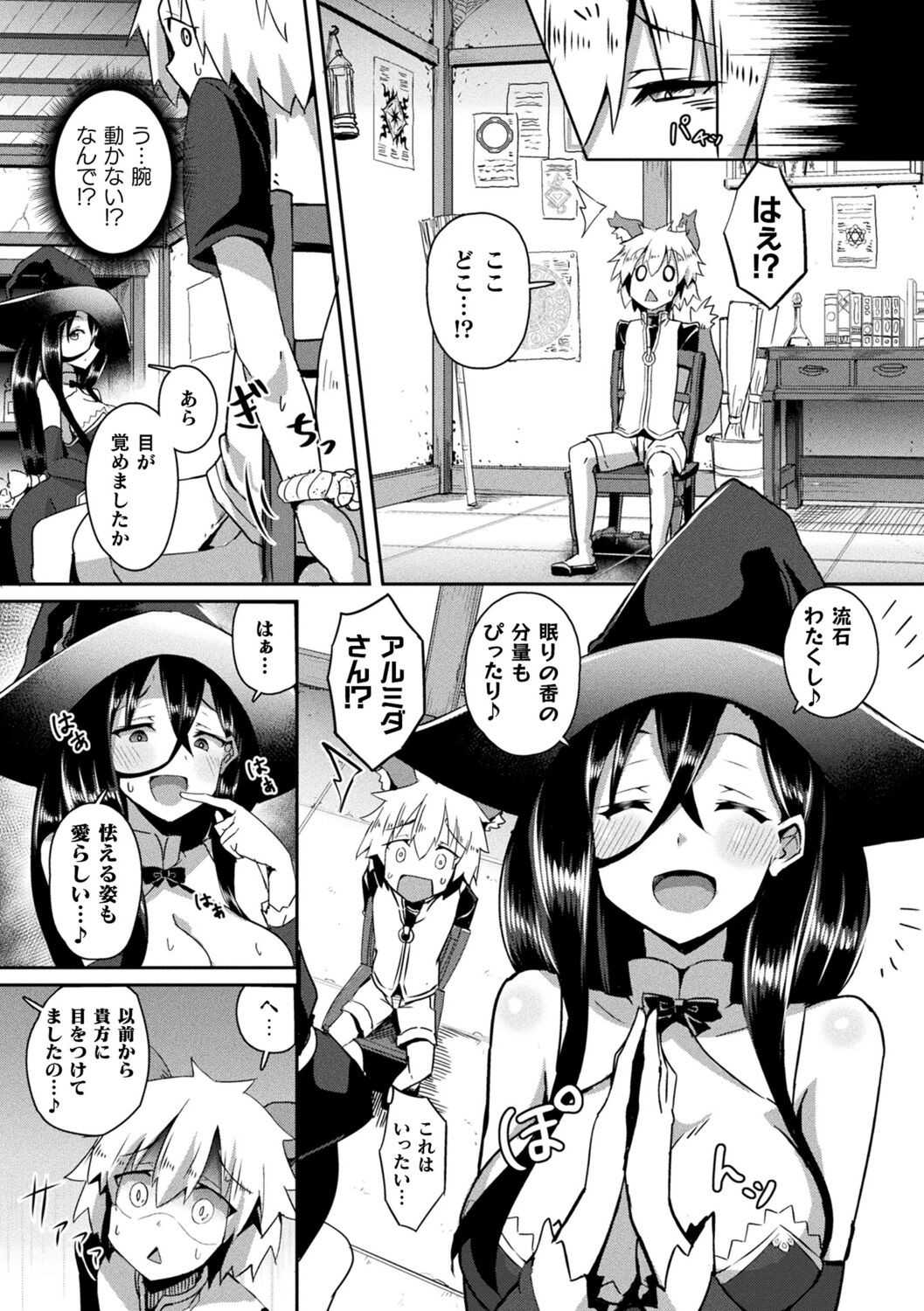 Page 159