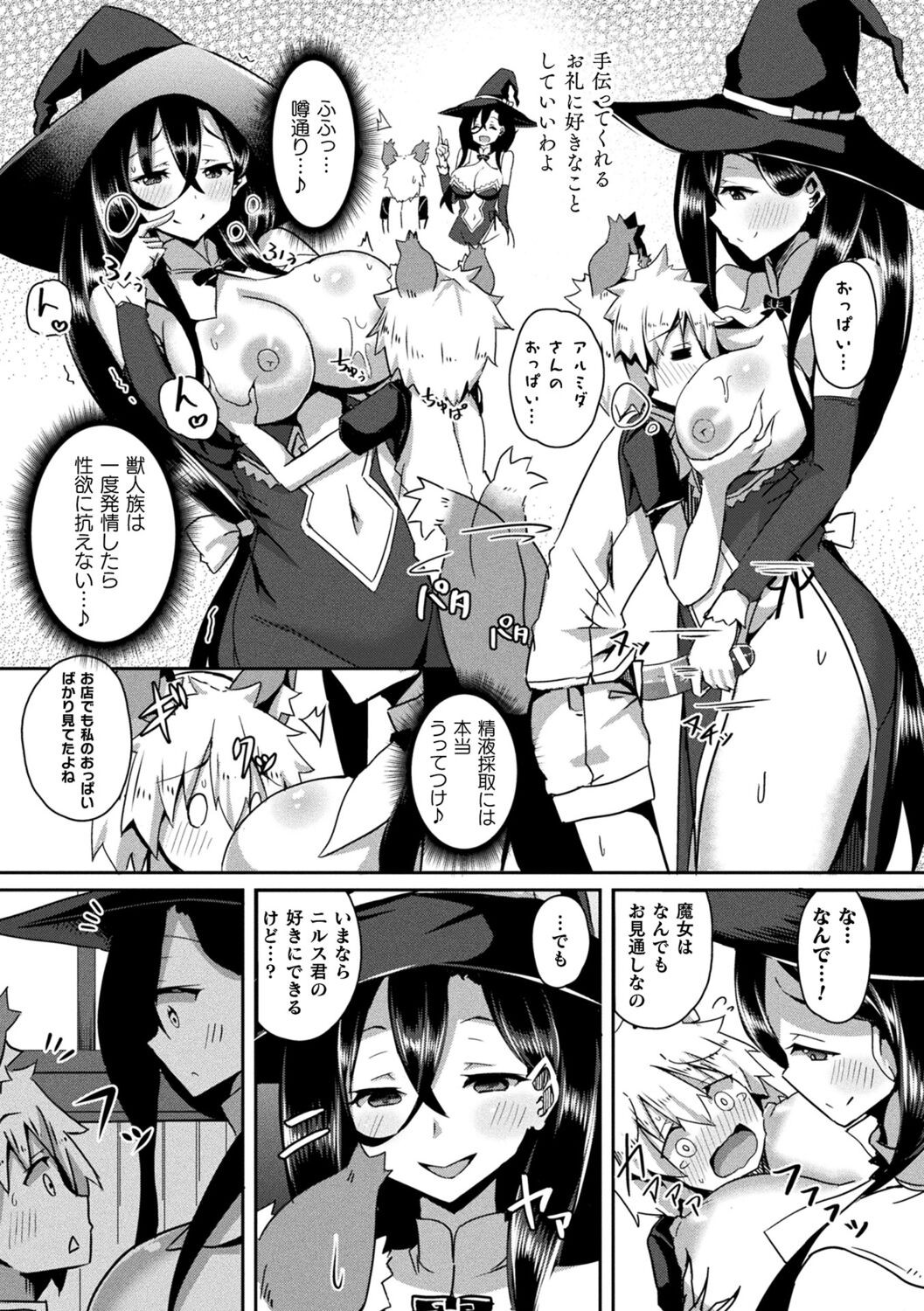 Page 164