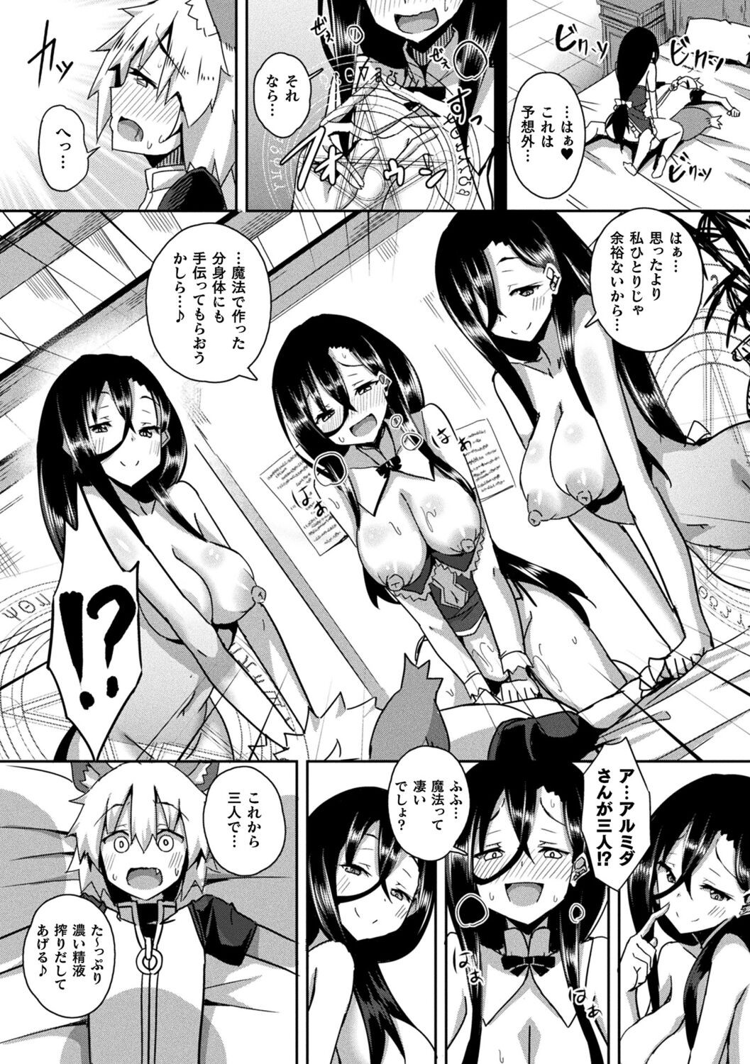 Page 171