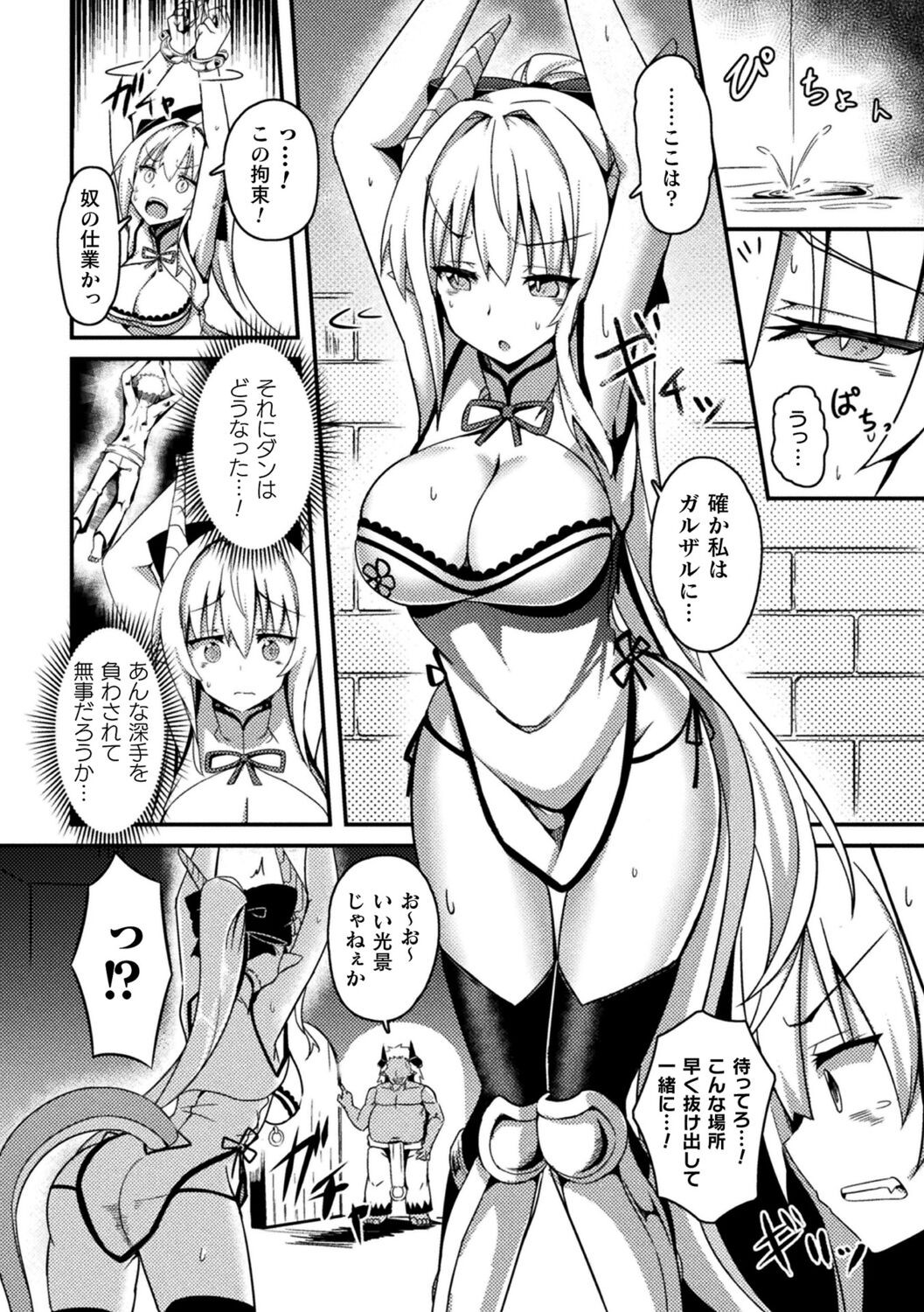 Page 180