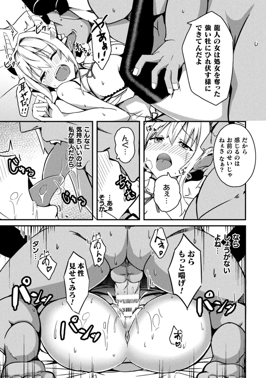 Page 189