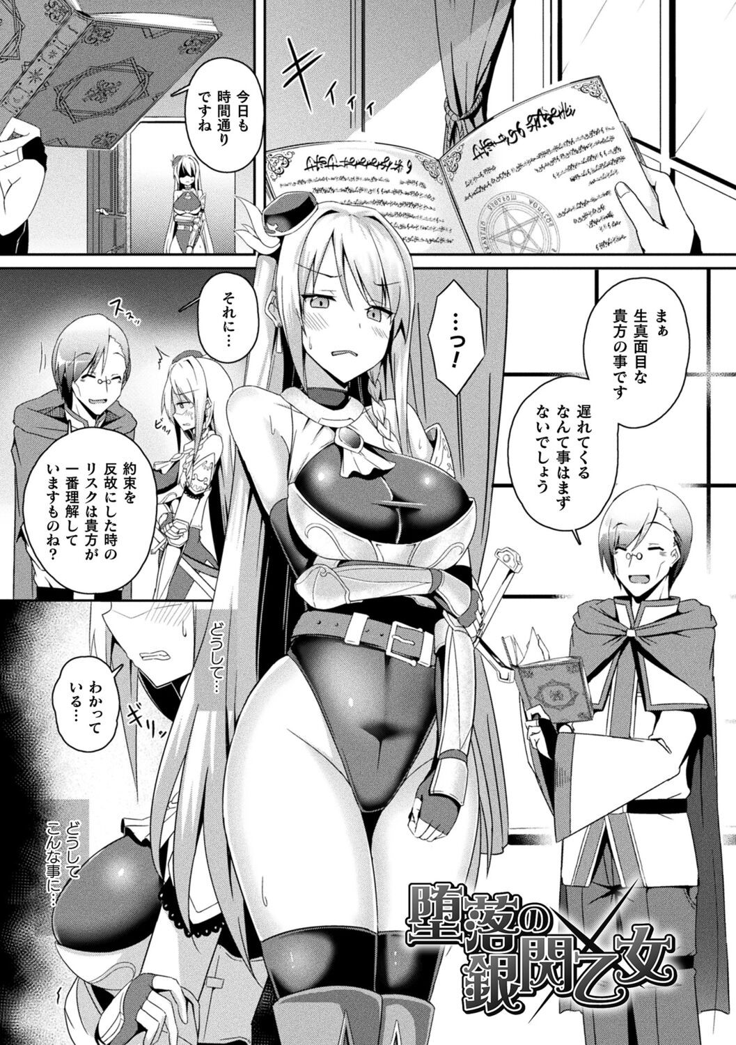 Page 97