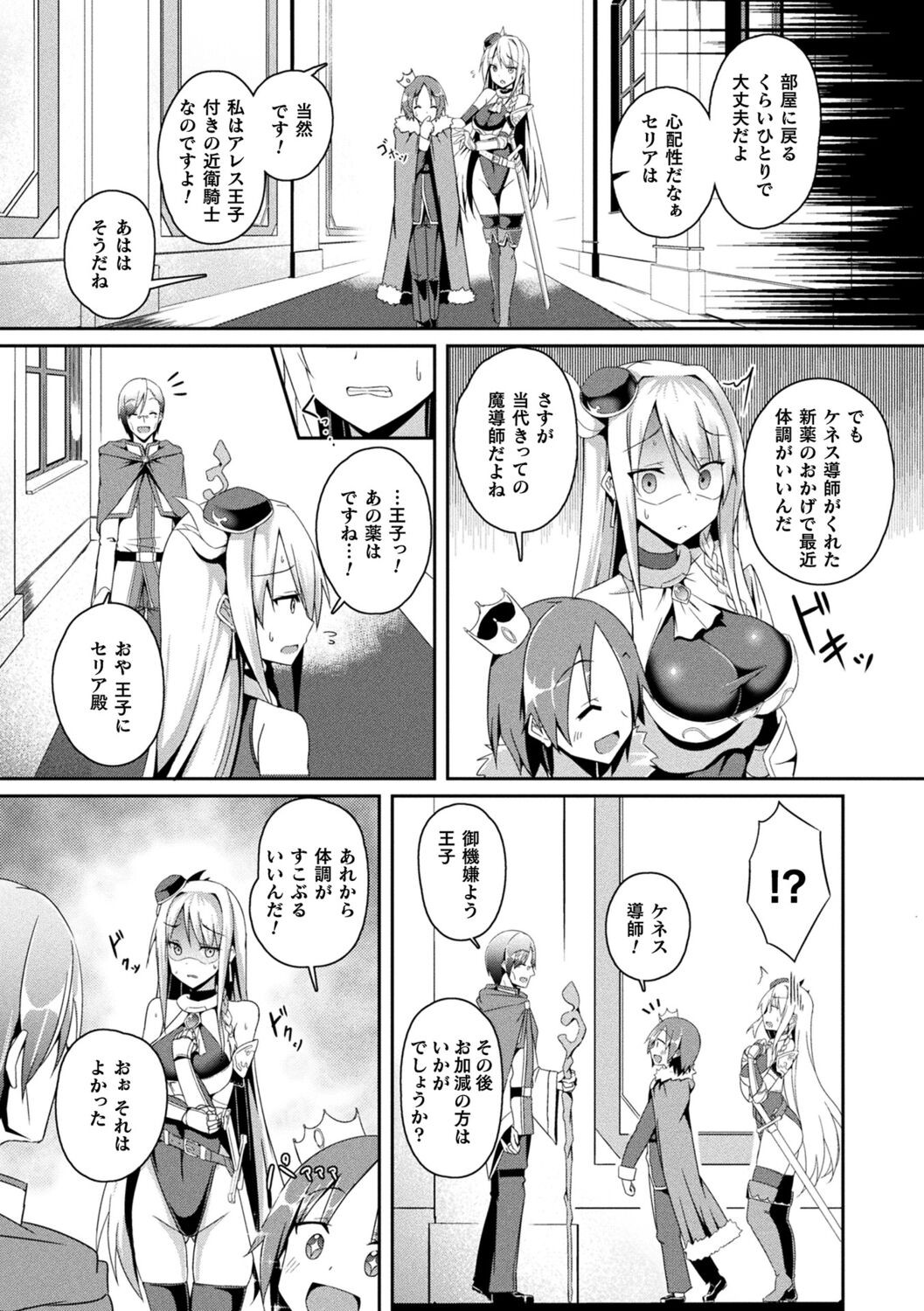 Page 98