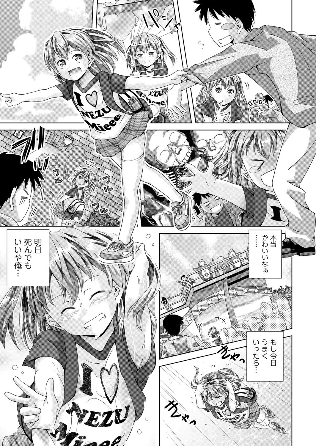 Page 83