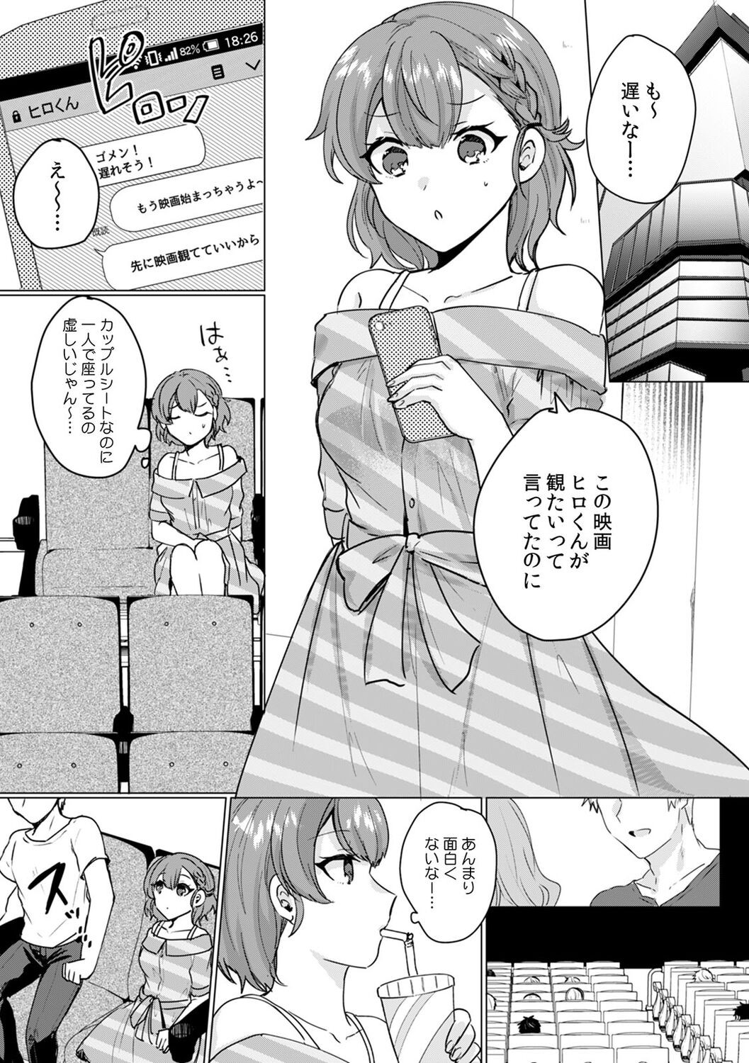 Page 30