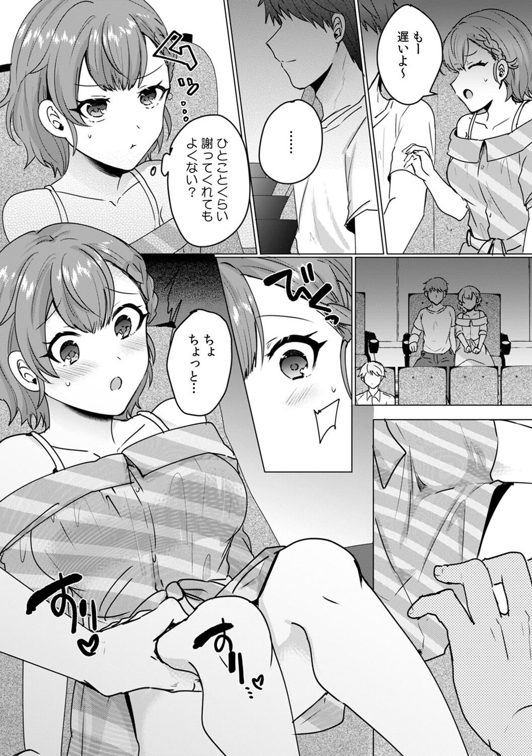 Page 31