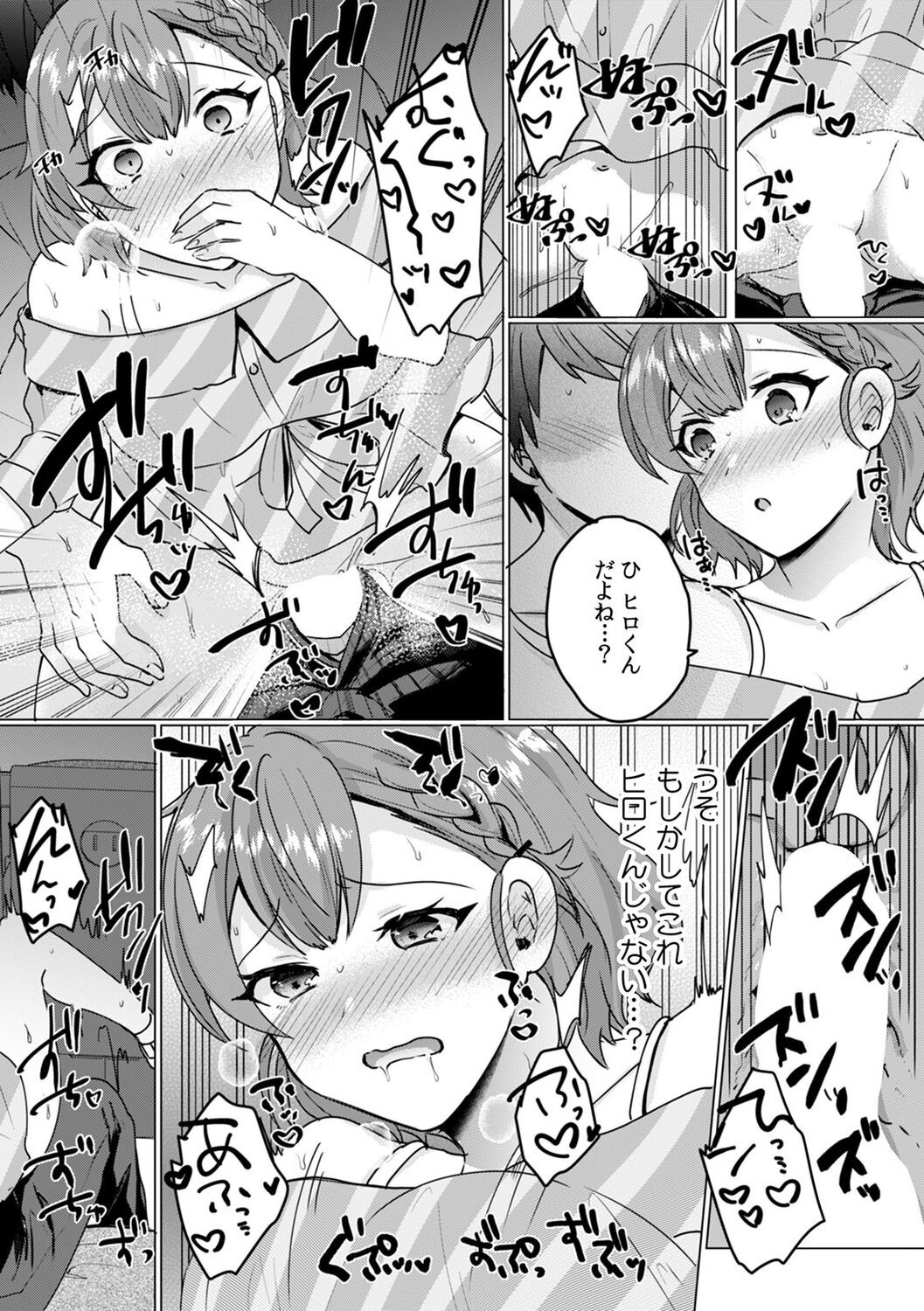 Page 35