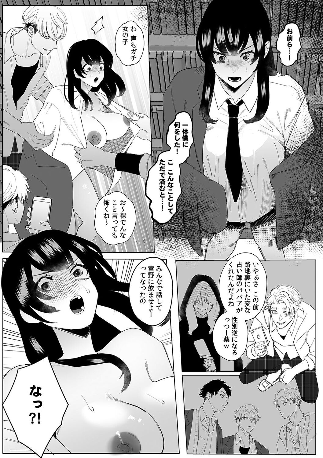 Page 40