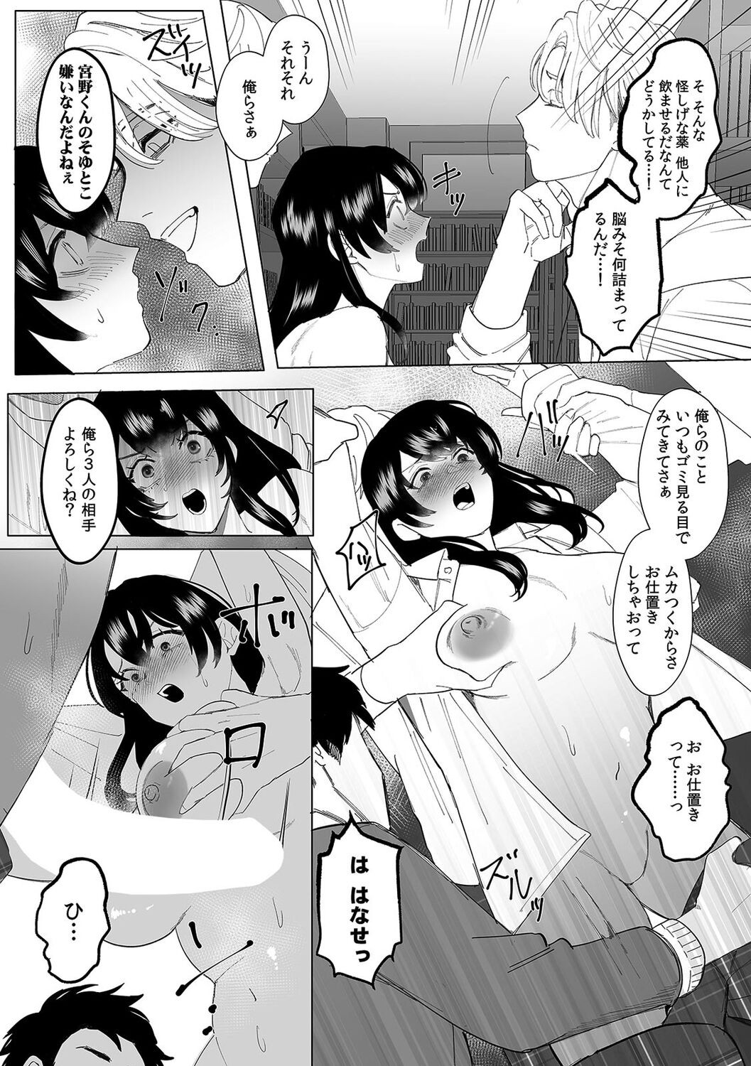 Page 41