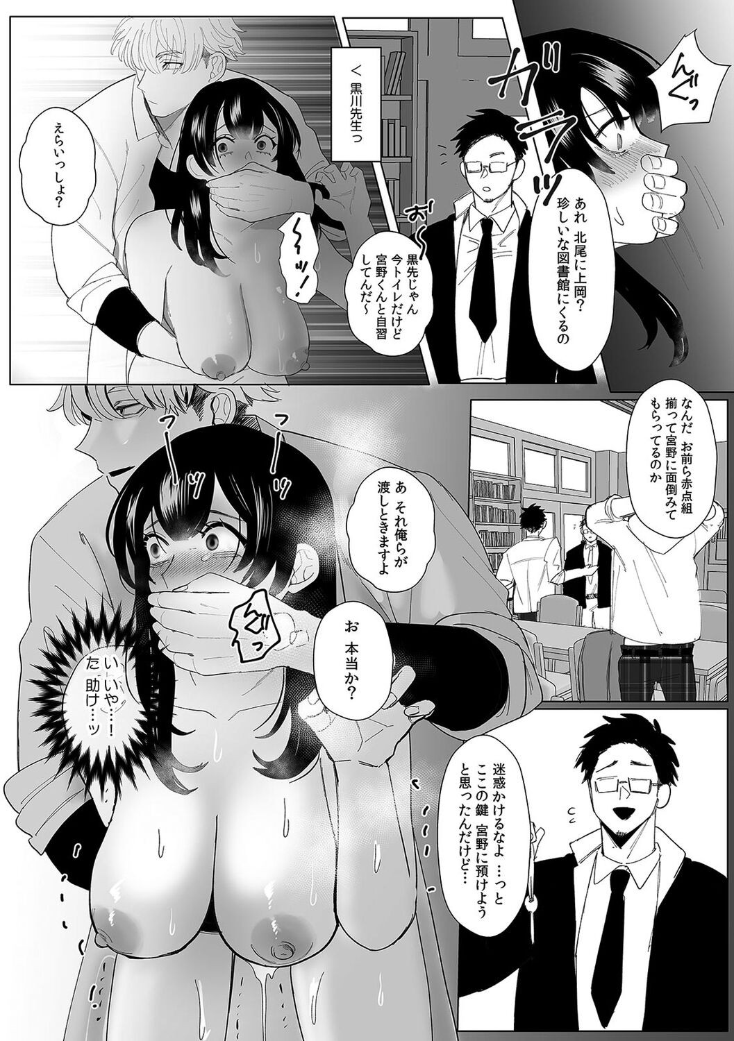 Page 43