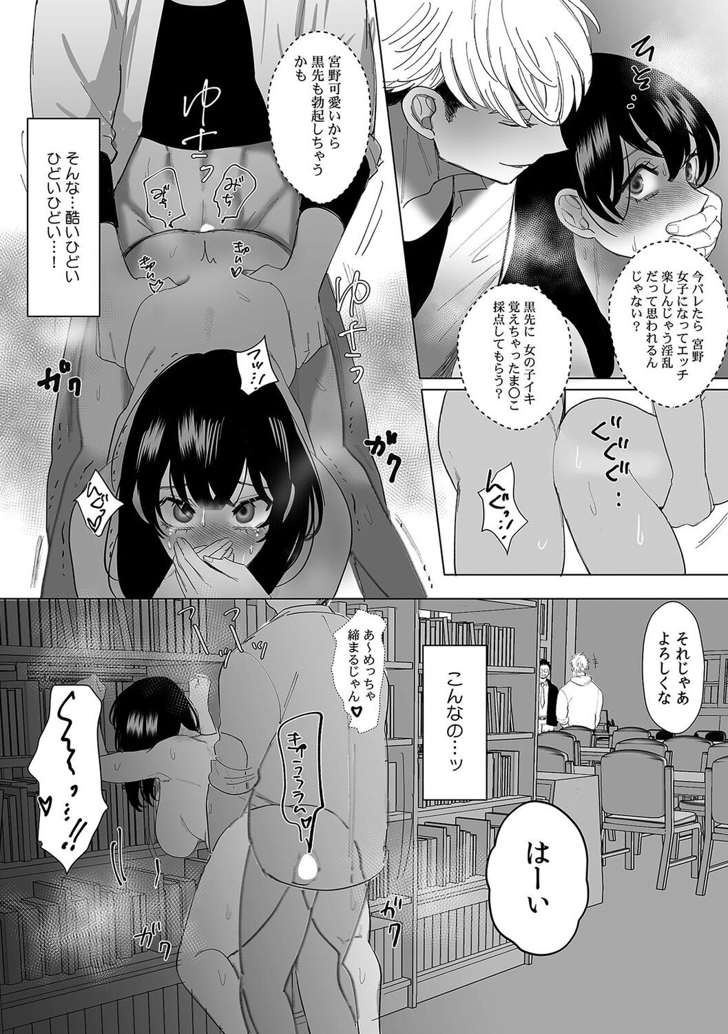 Page 44