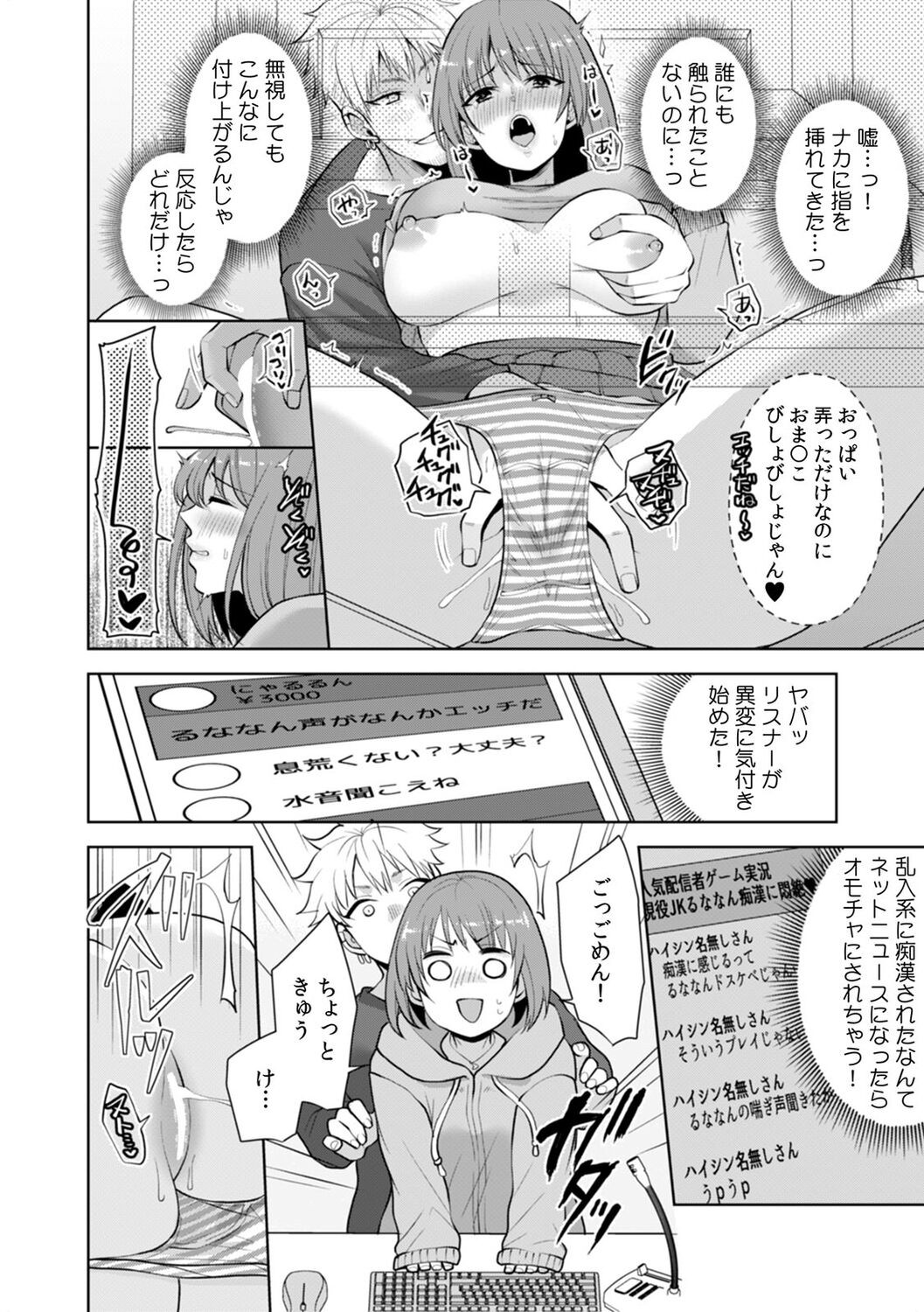 Page 51