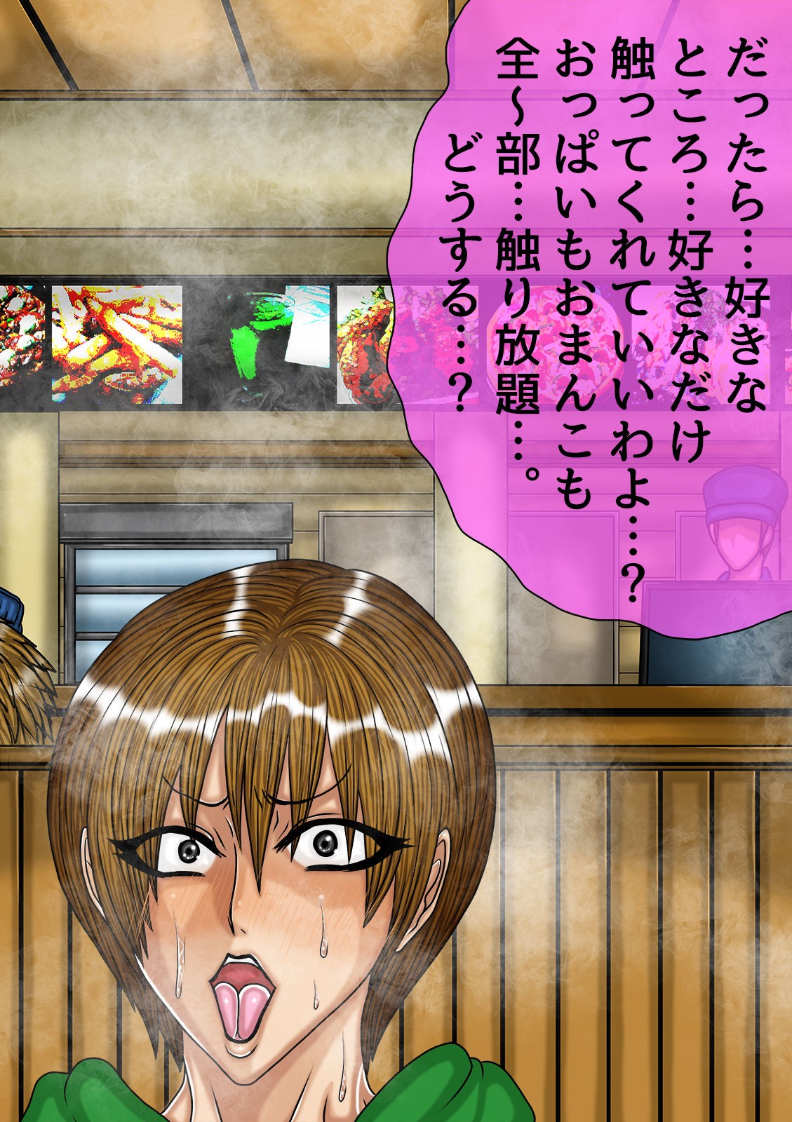 Page 141