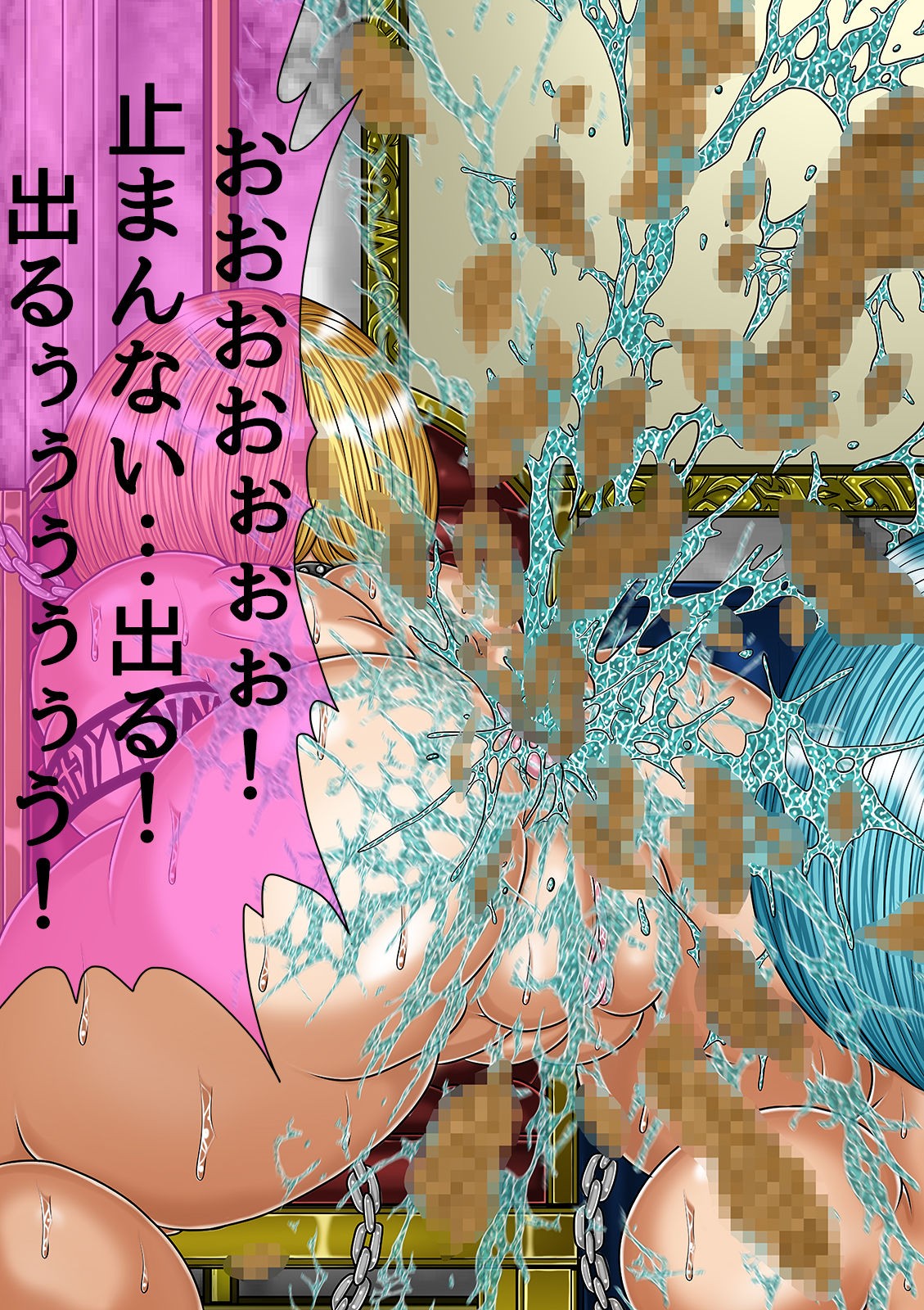 Page 213