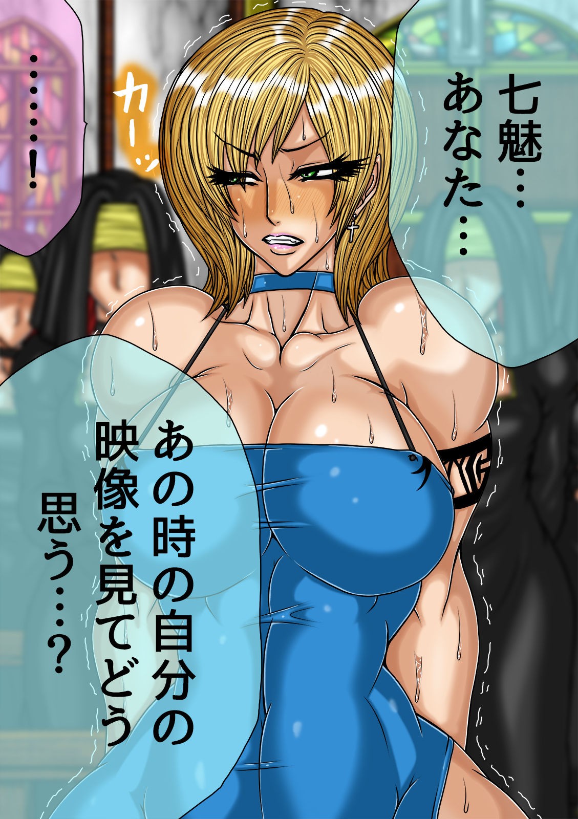 Page 31
