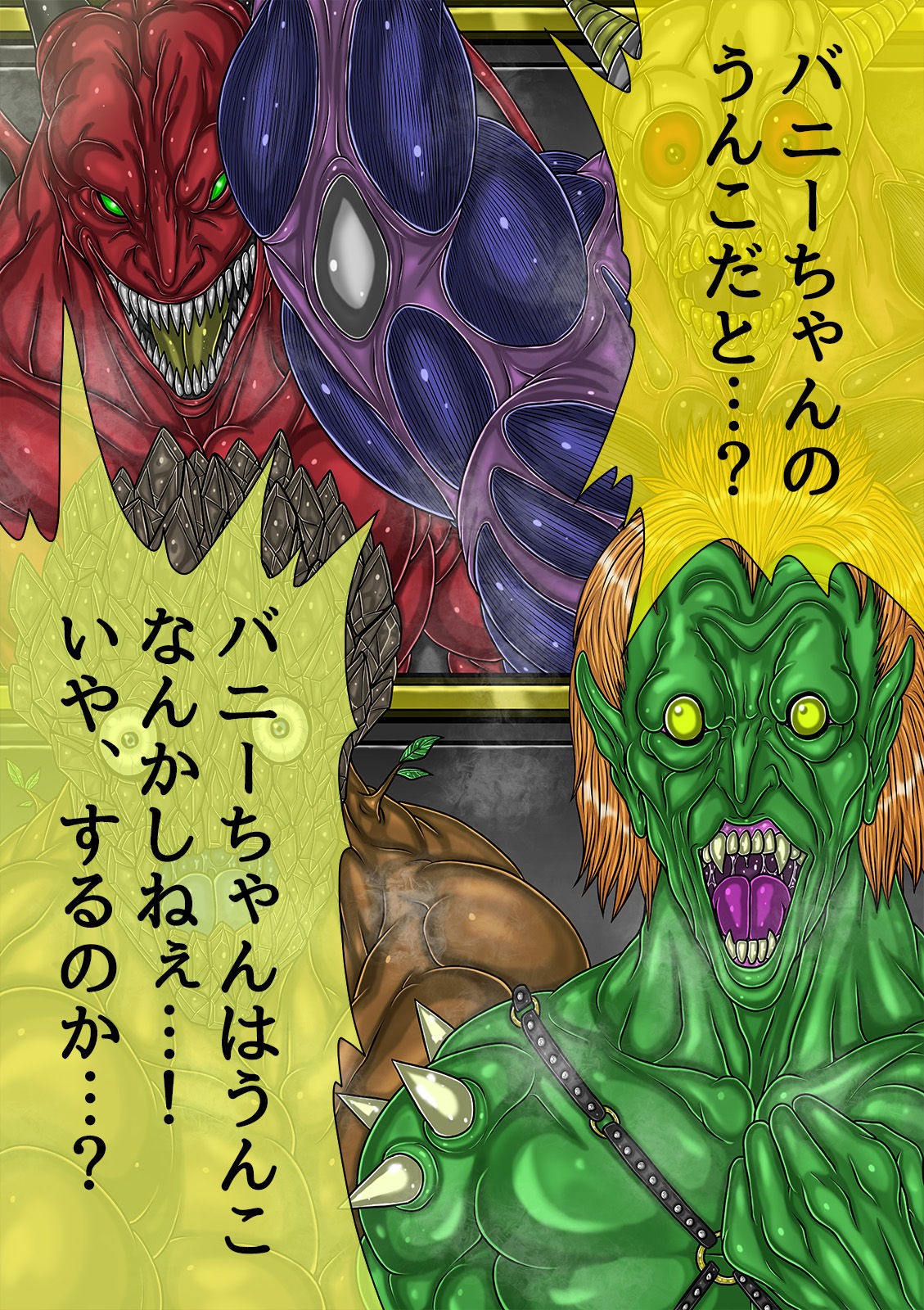 Page 448