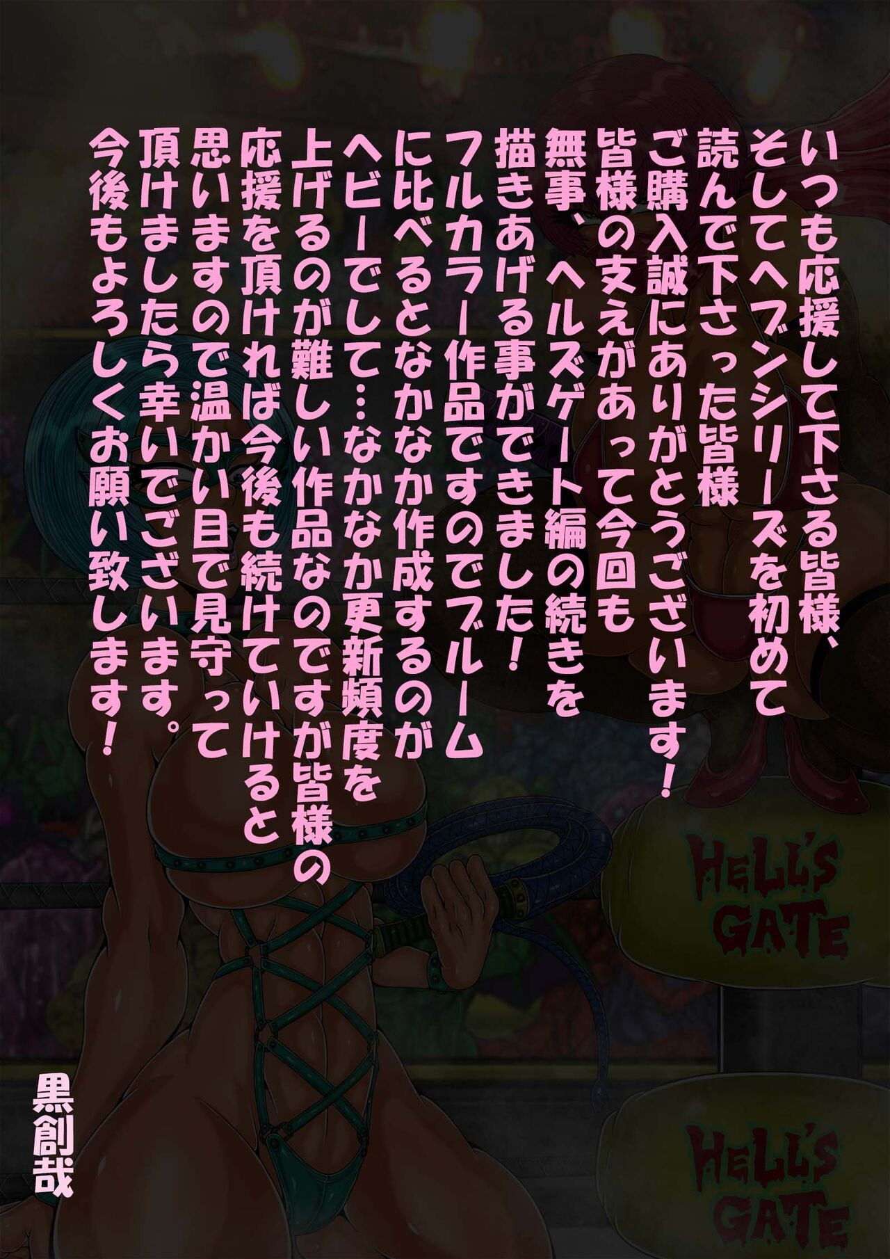 Page 695