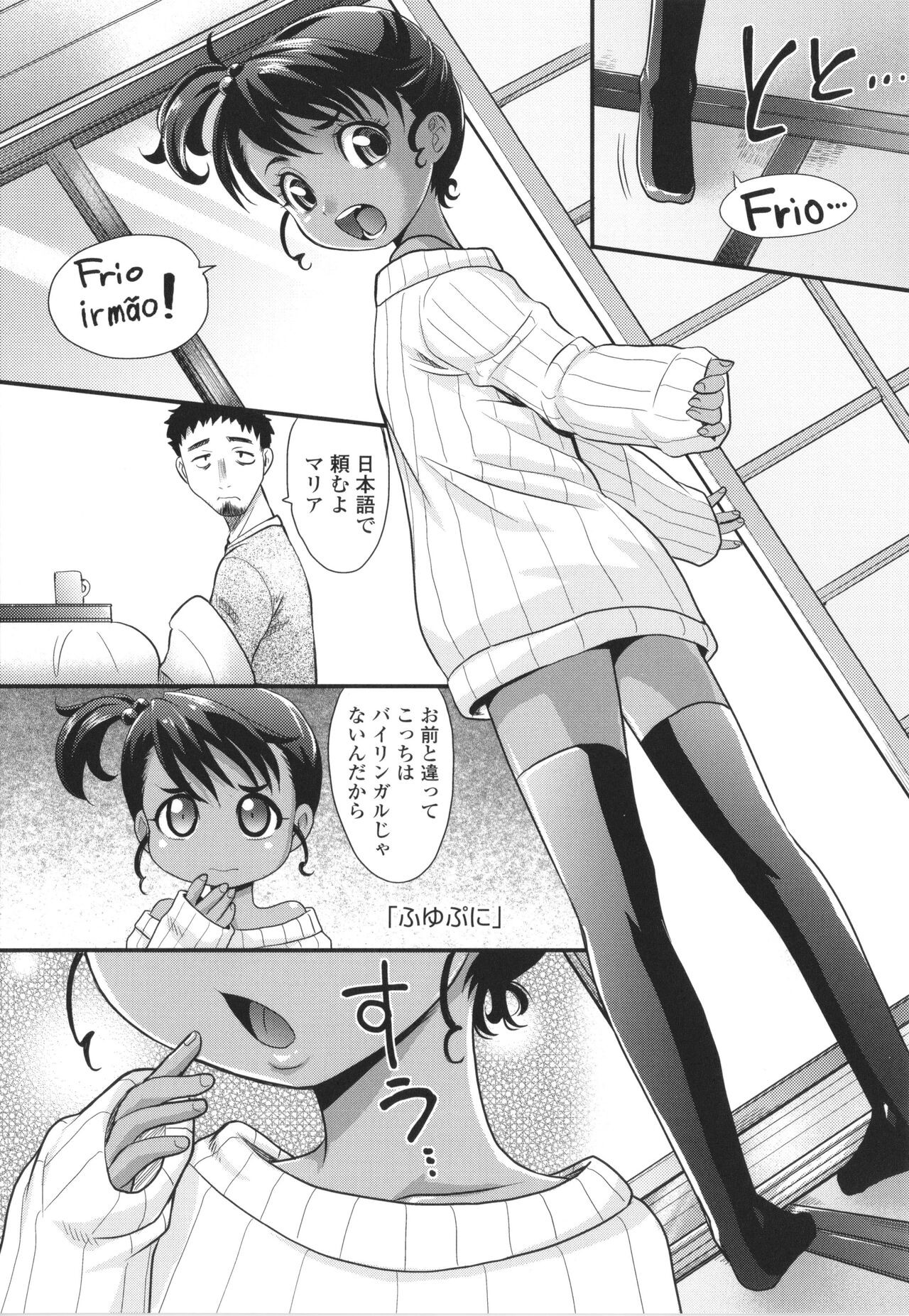 Page 152