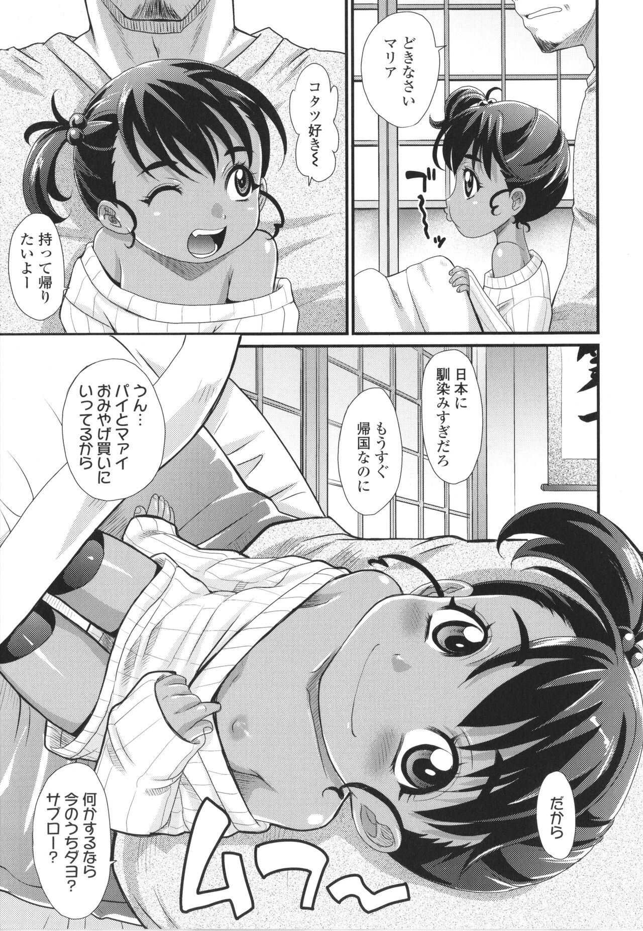 Page 154