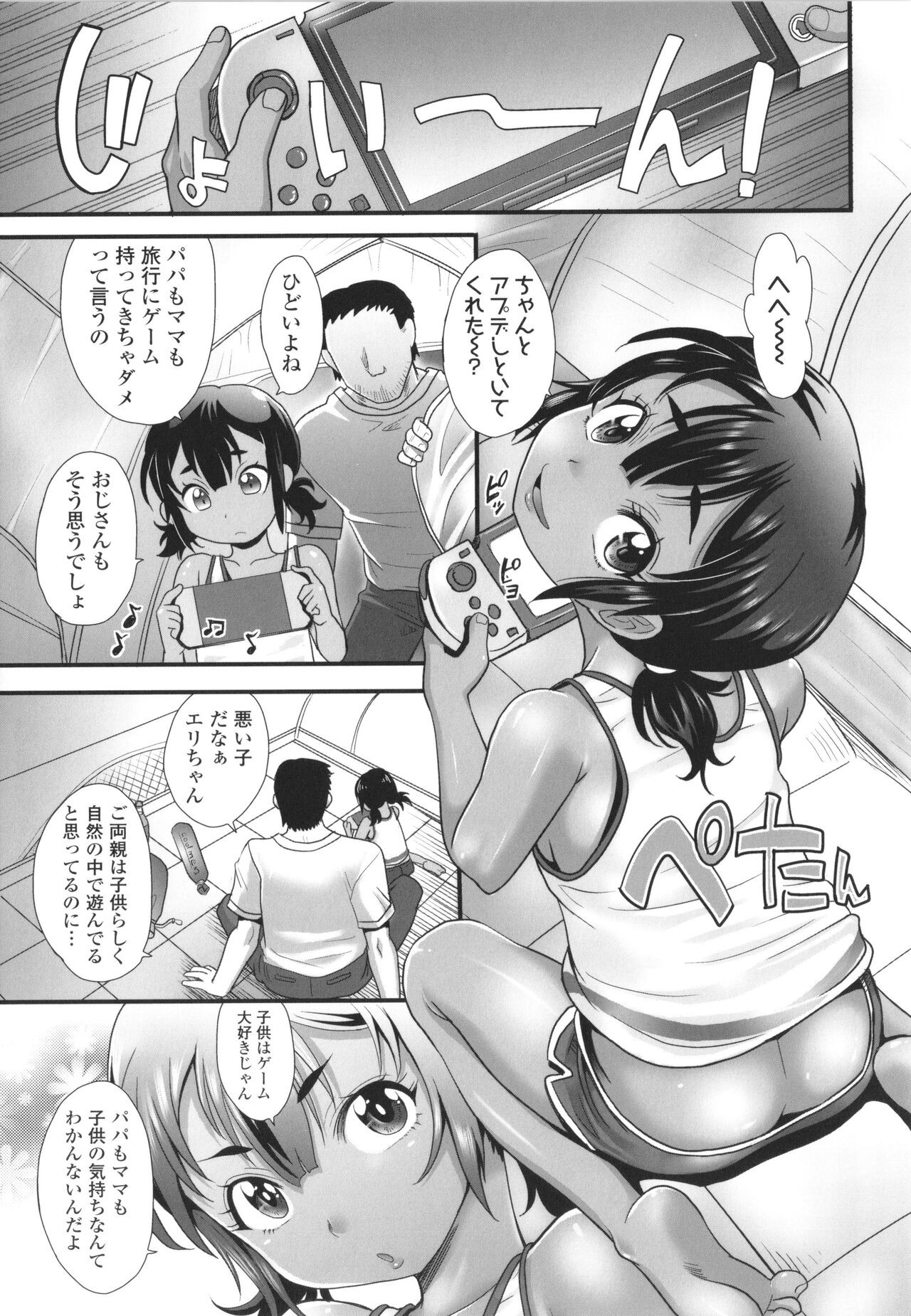 Page 52