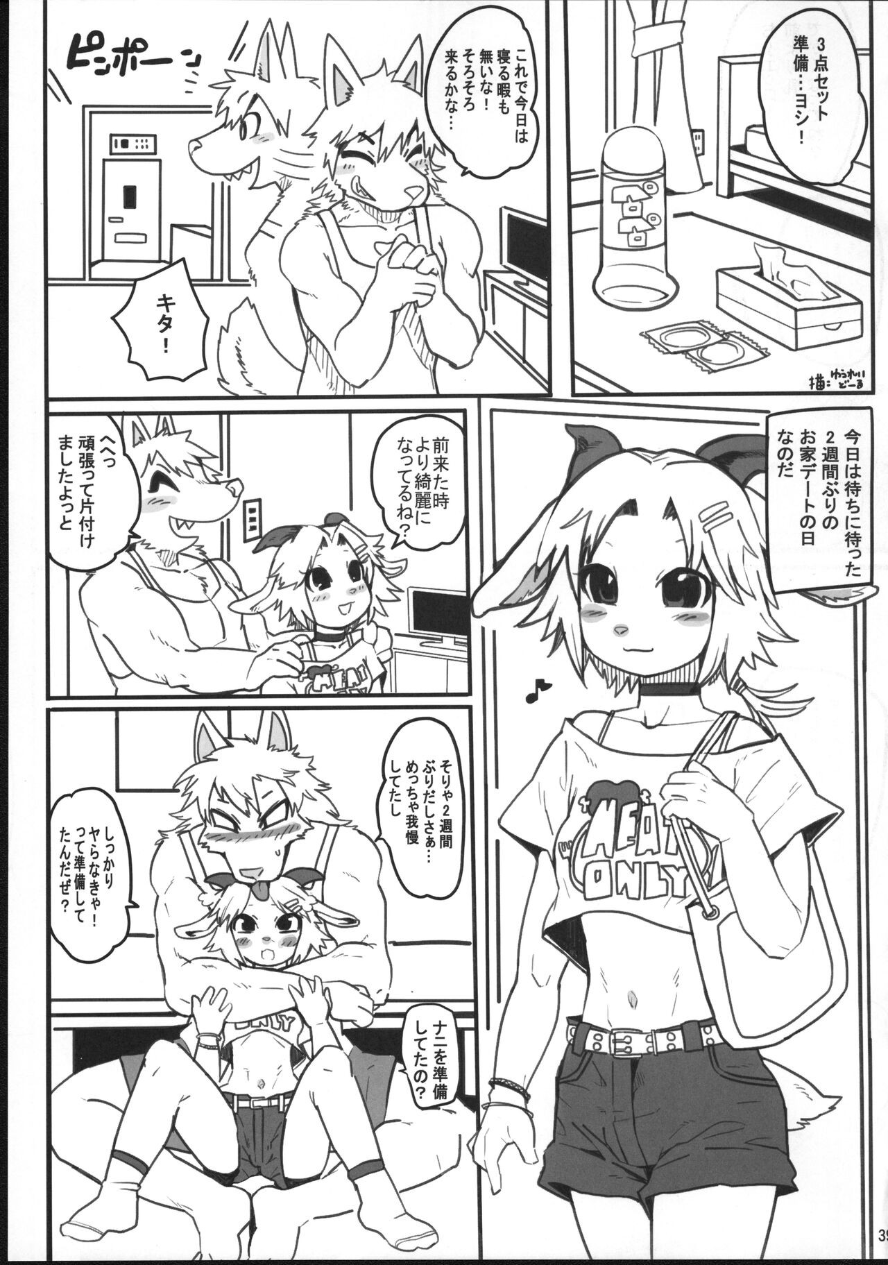 Page 38