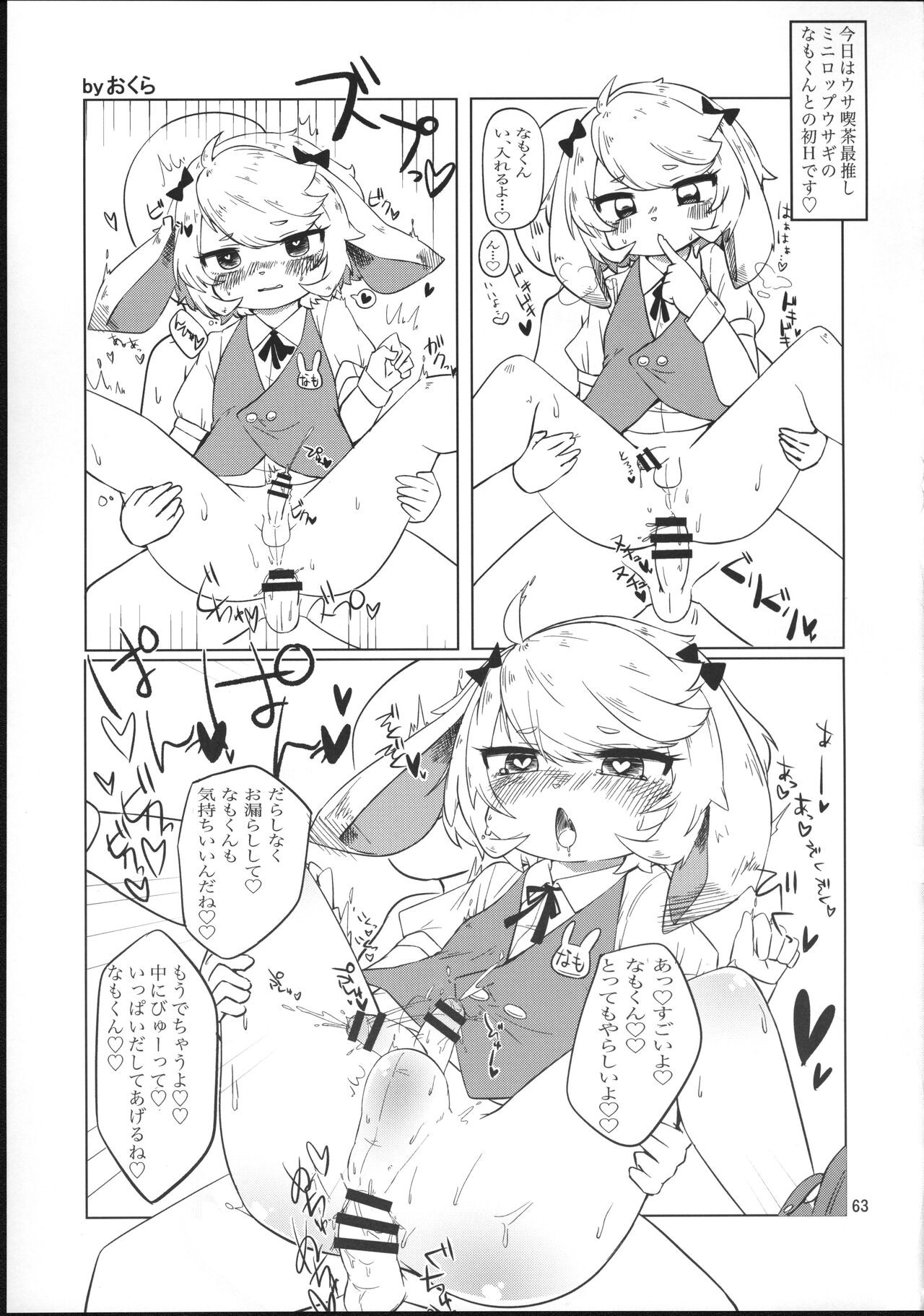 Page 62