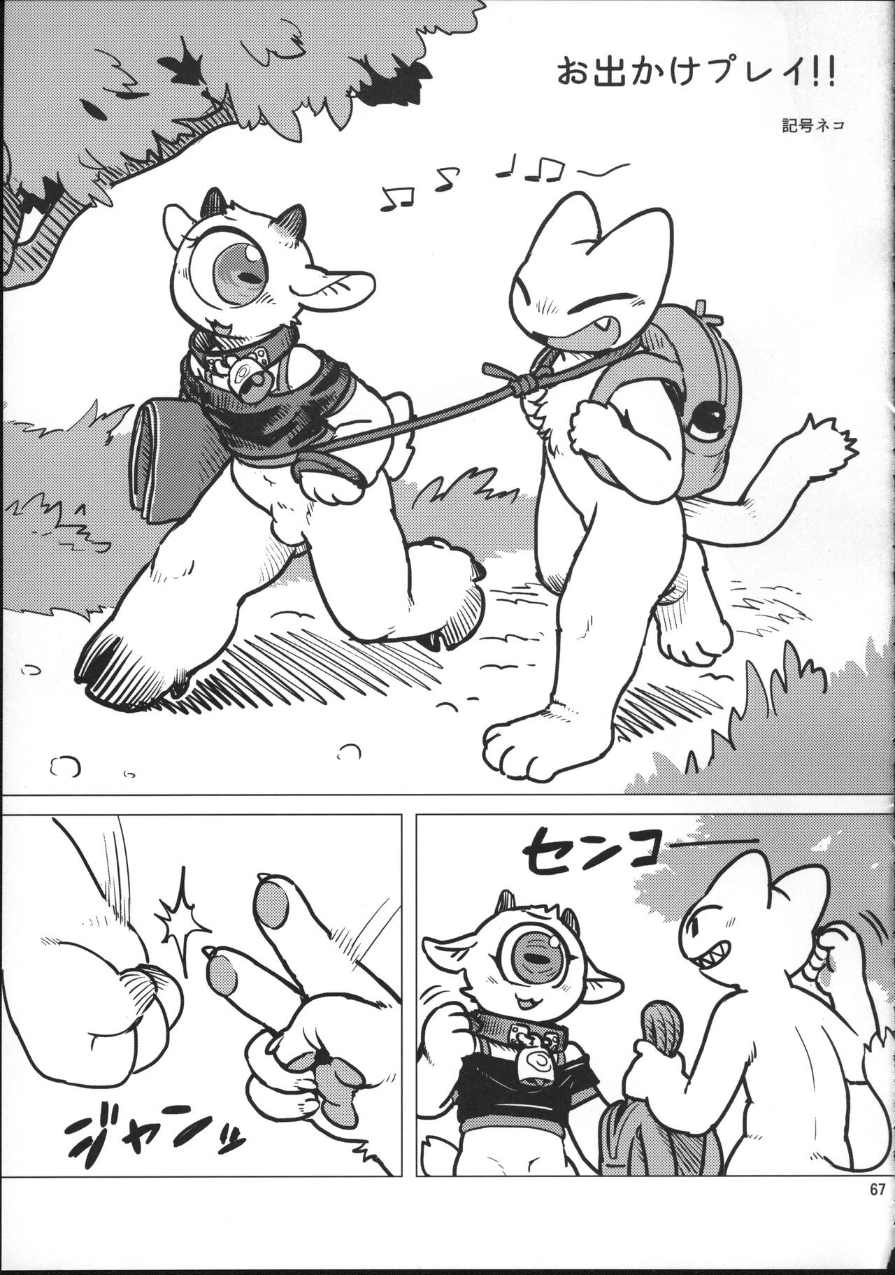 Page 66