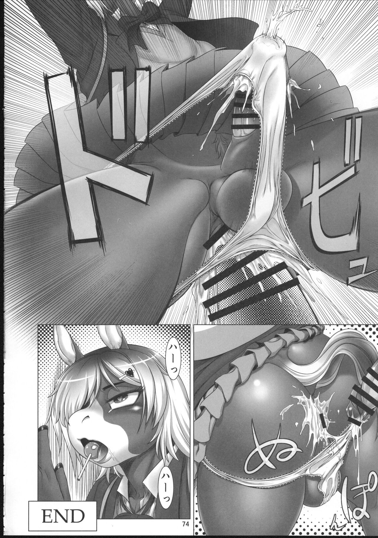 Page 73