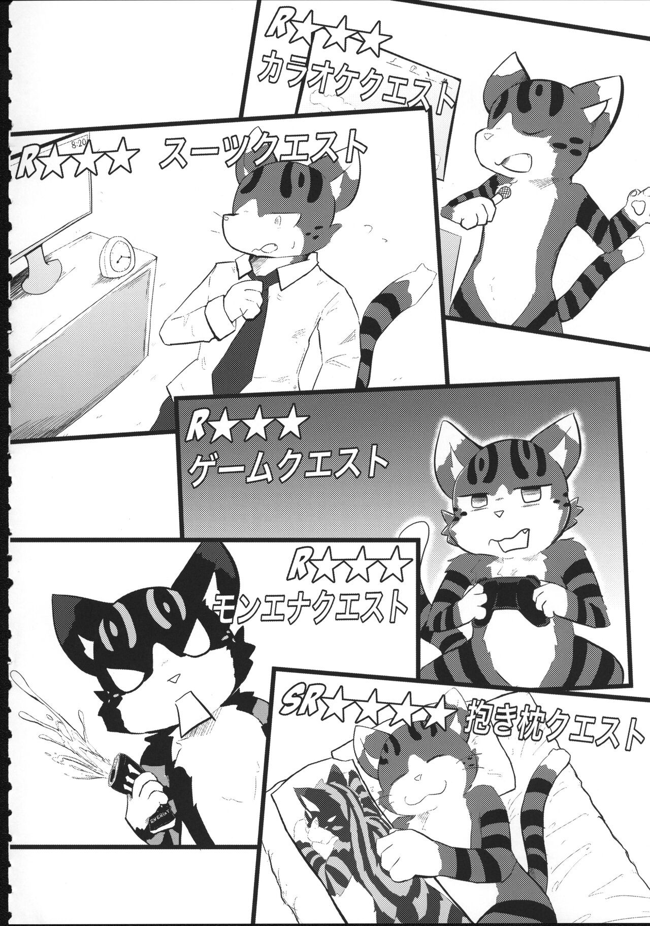 Page 51