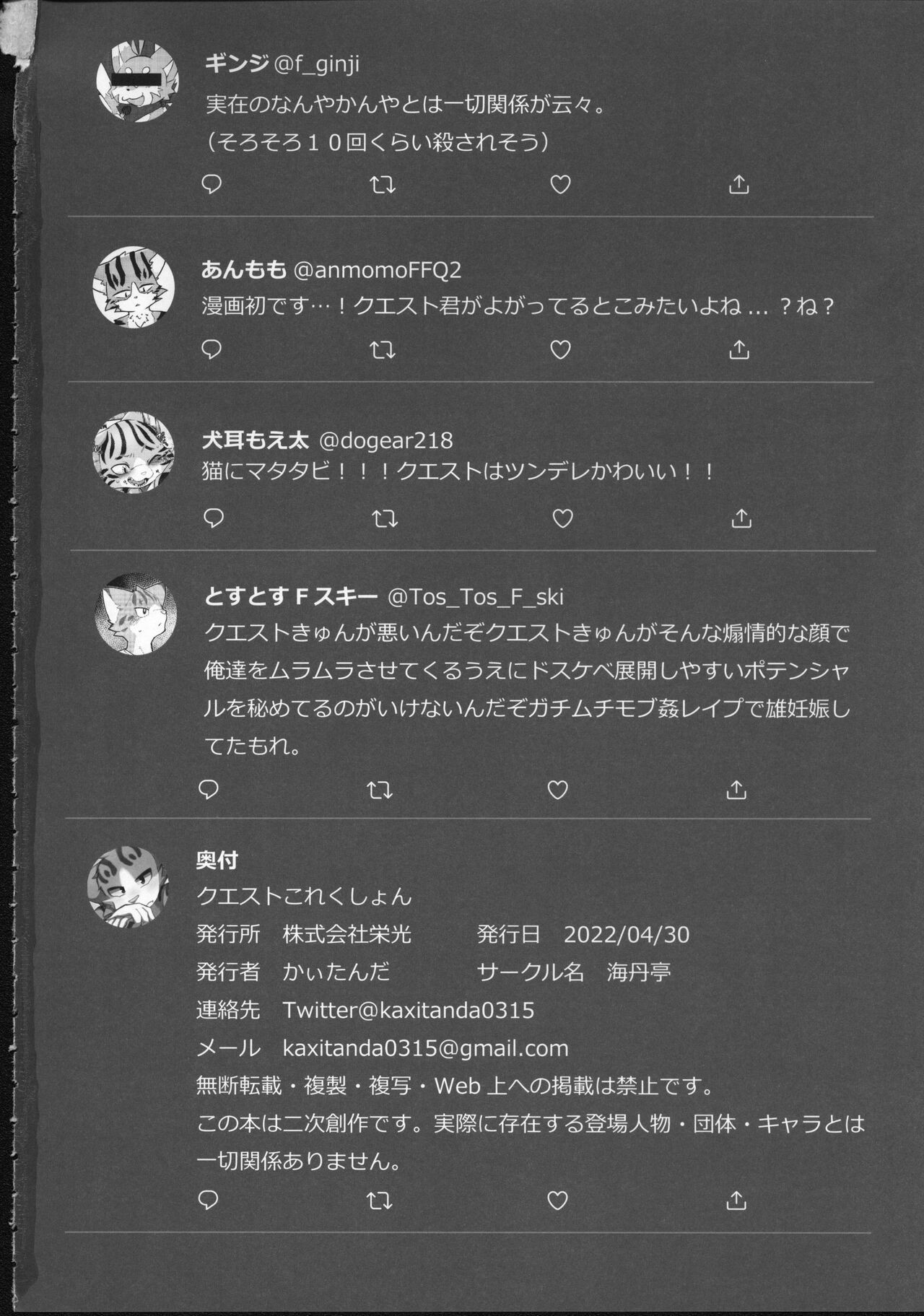 Page 85