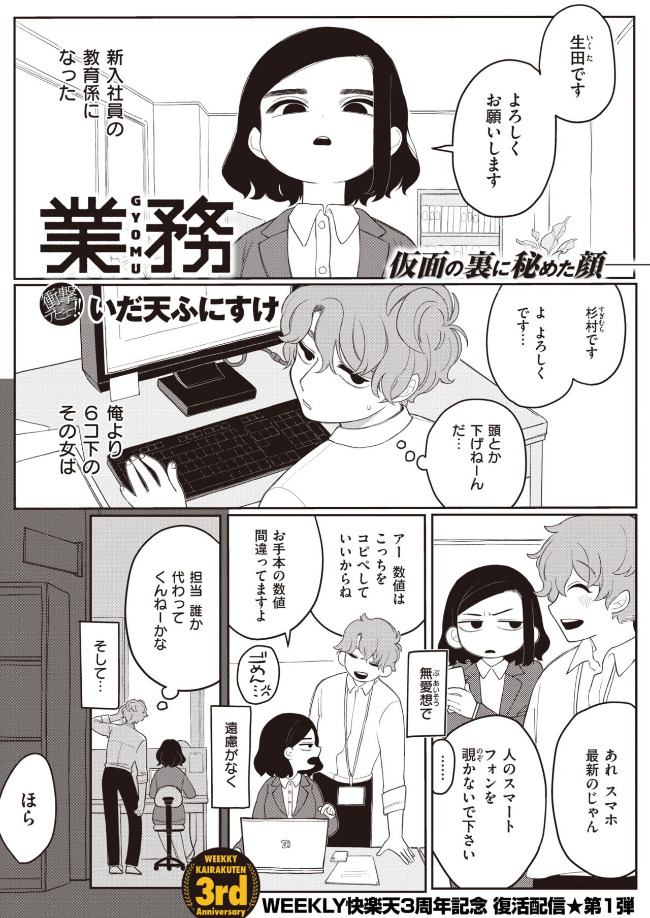 Page 46