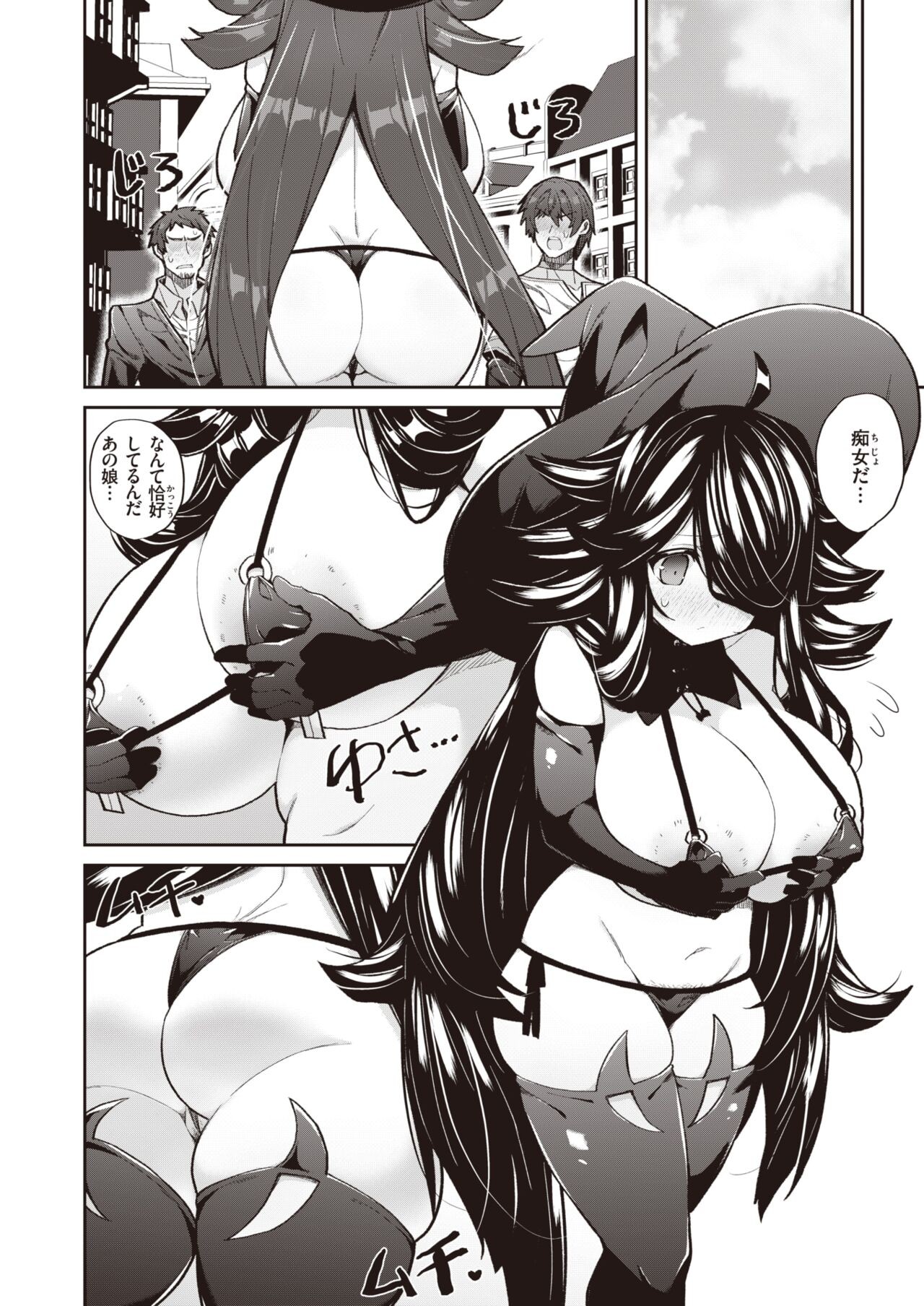 Page 83