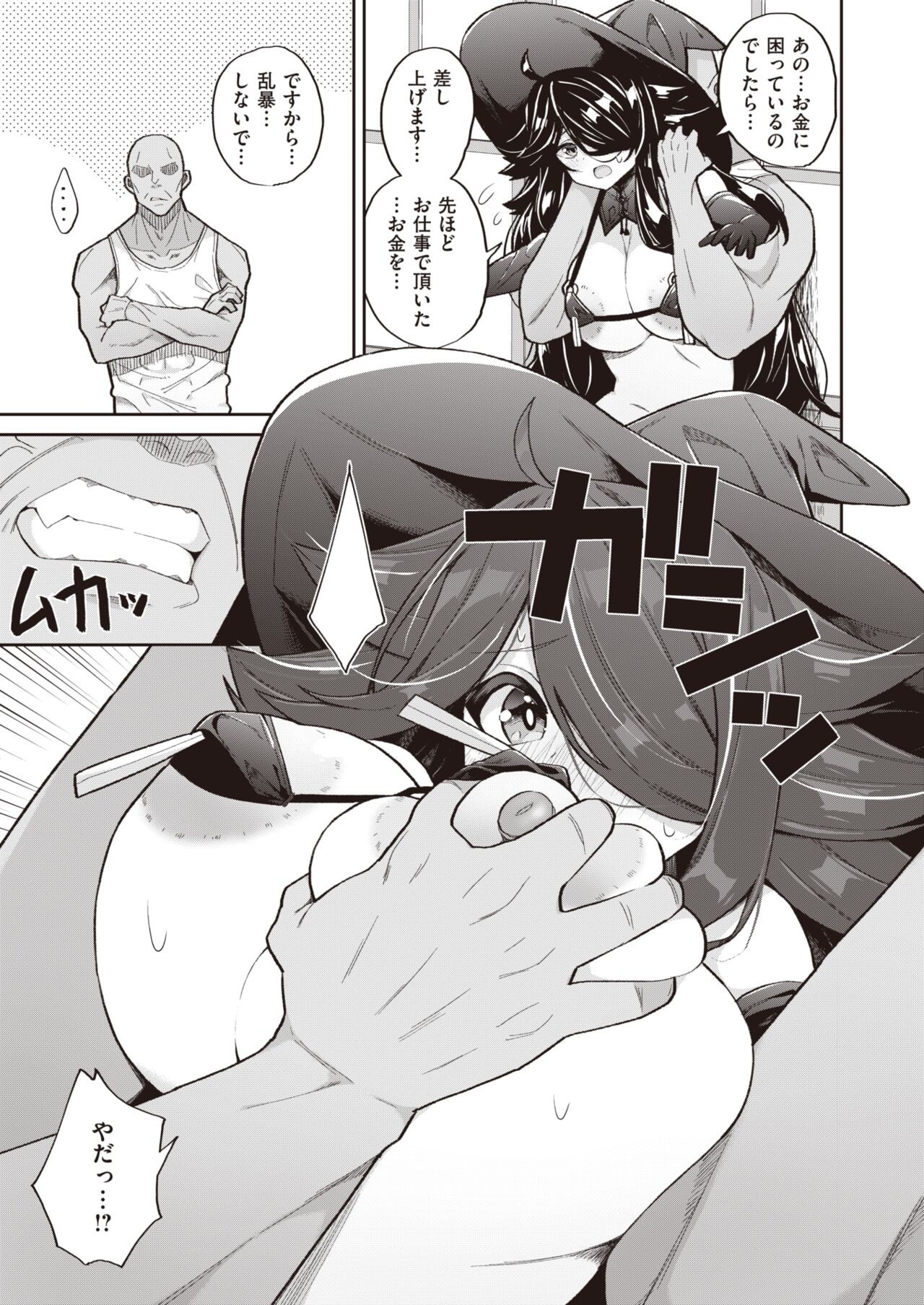Page 86