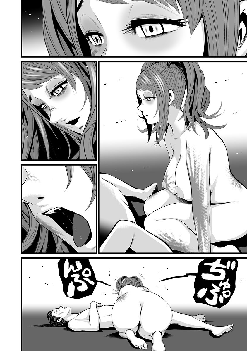 Page 102