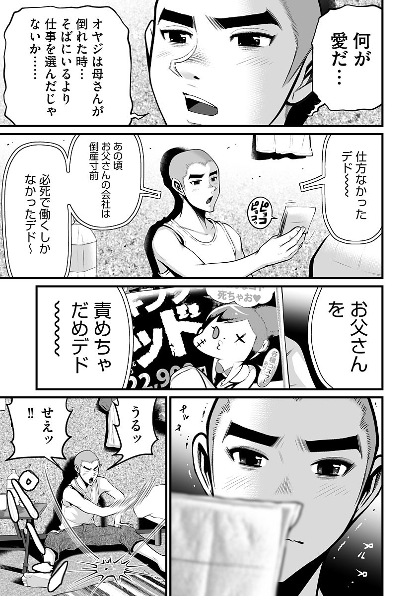 Page 129