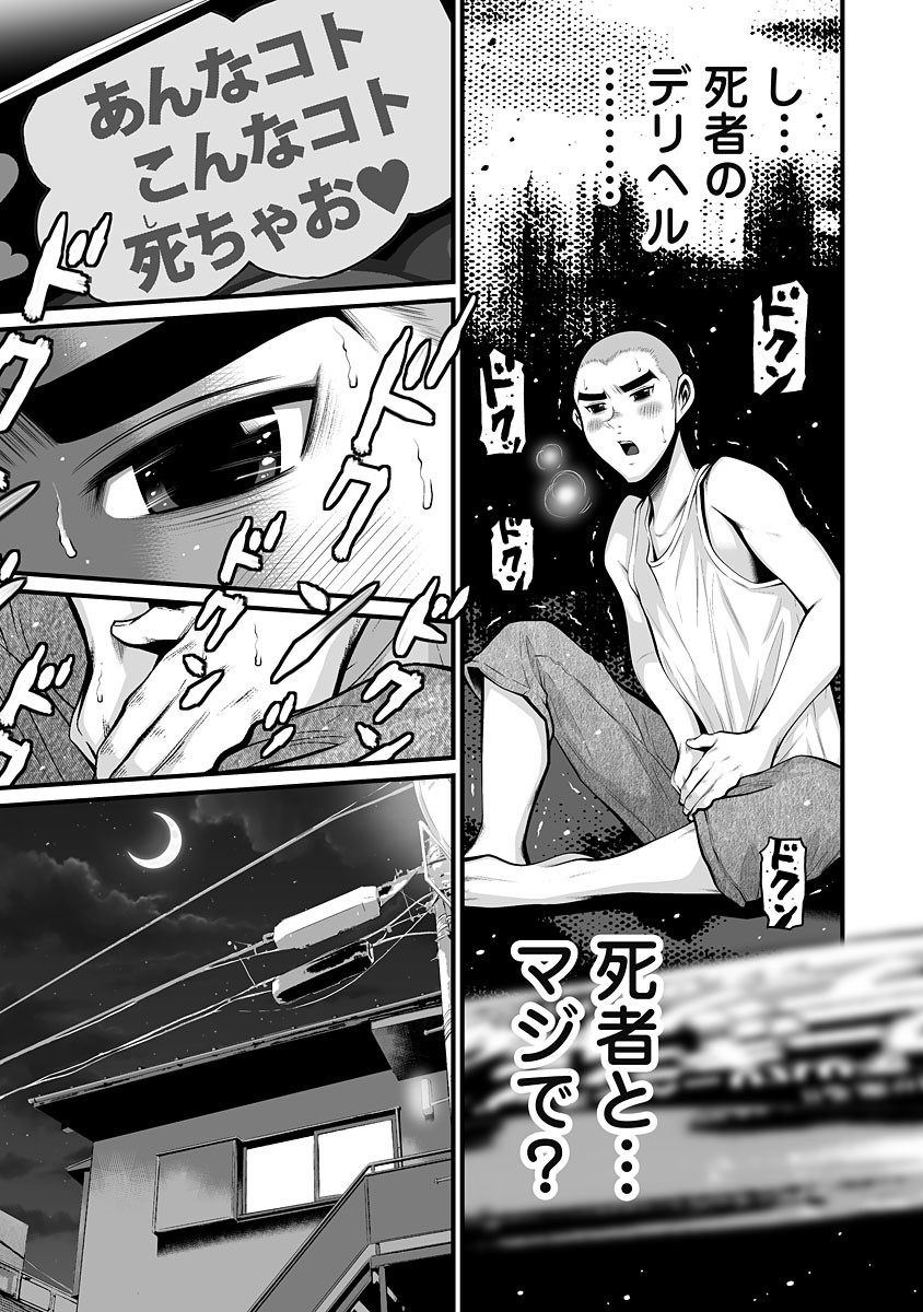 Page 131