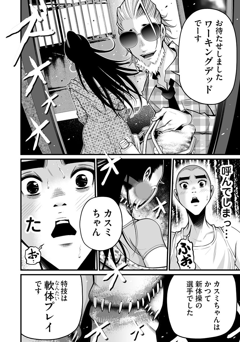Page 132