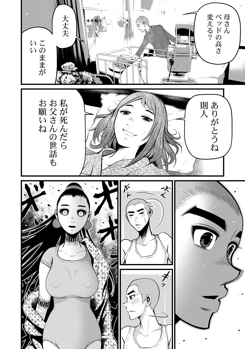 Page 134