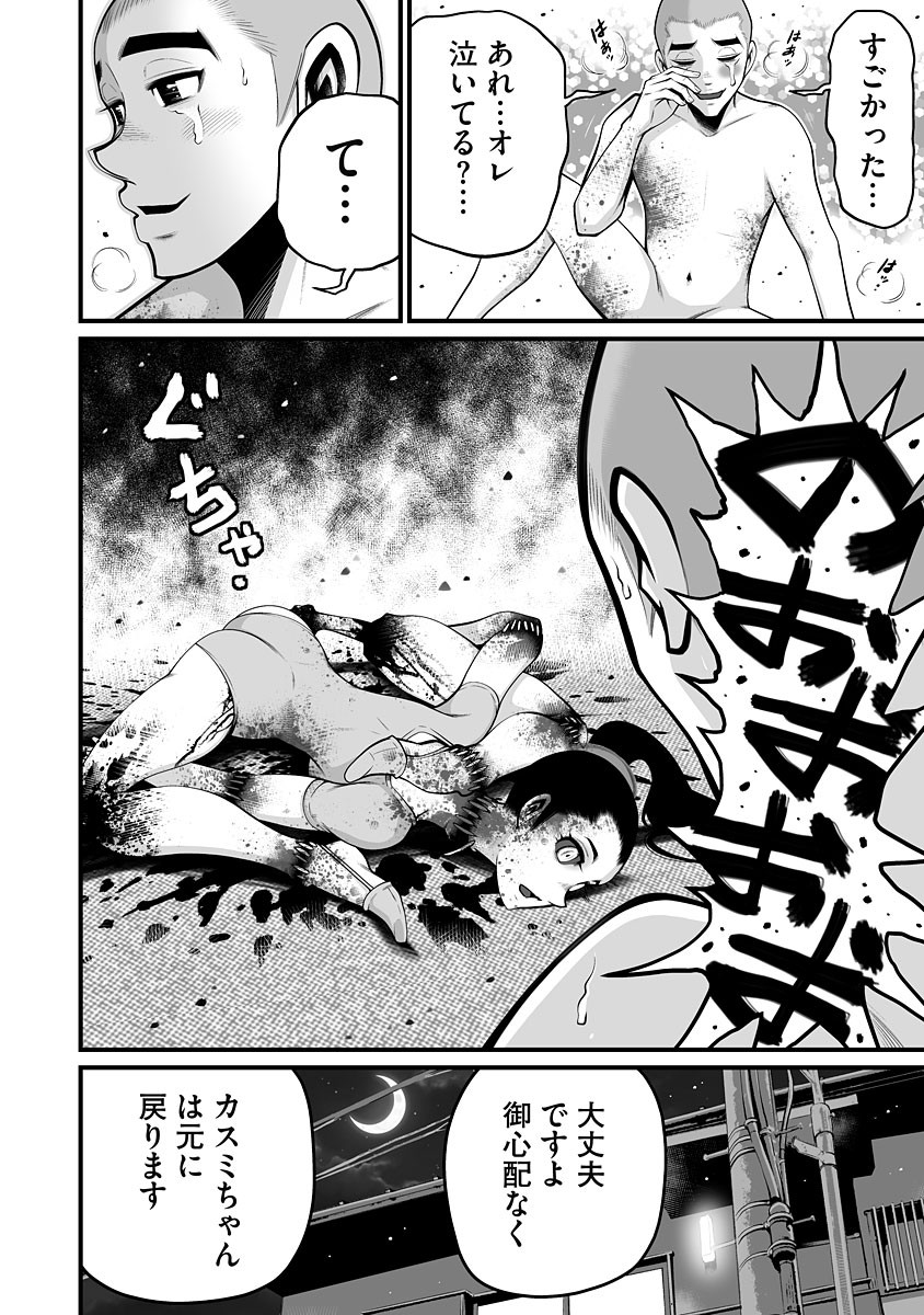 Page 148