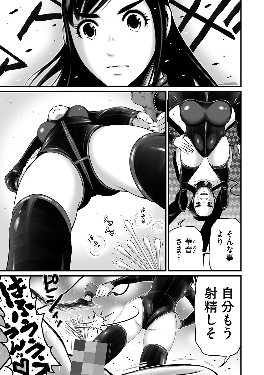 Page 157