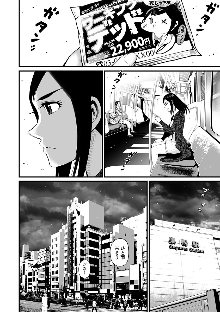 Page 160