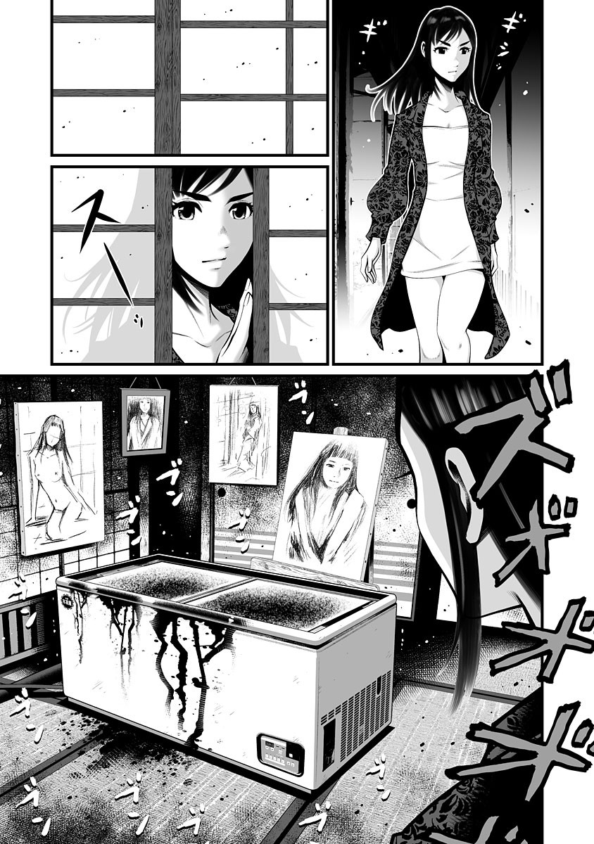 Page 163