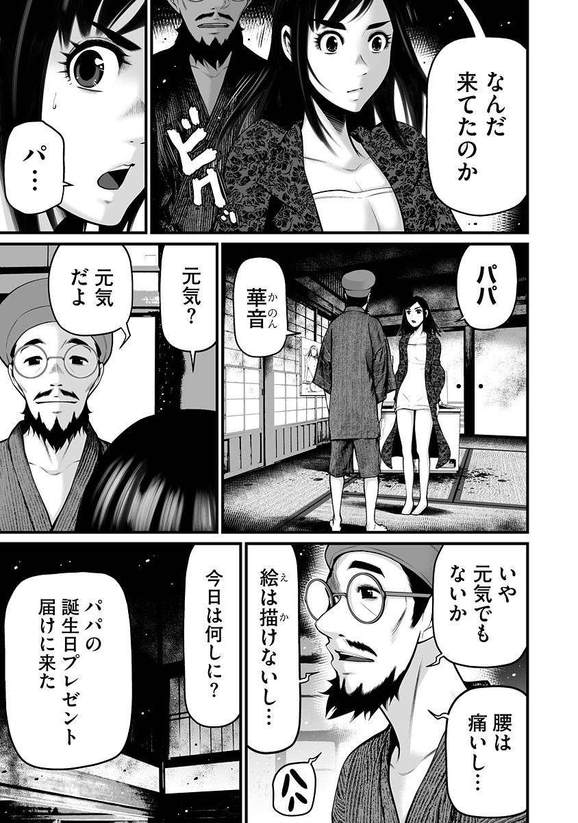 Page 165