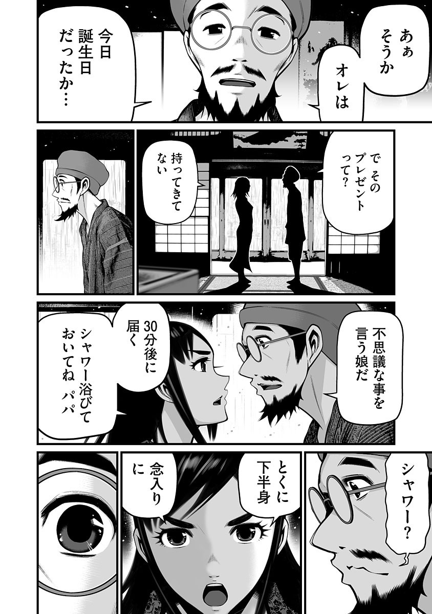Page 166