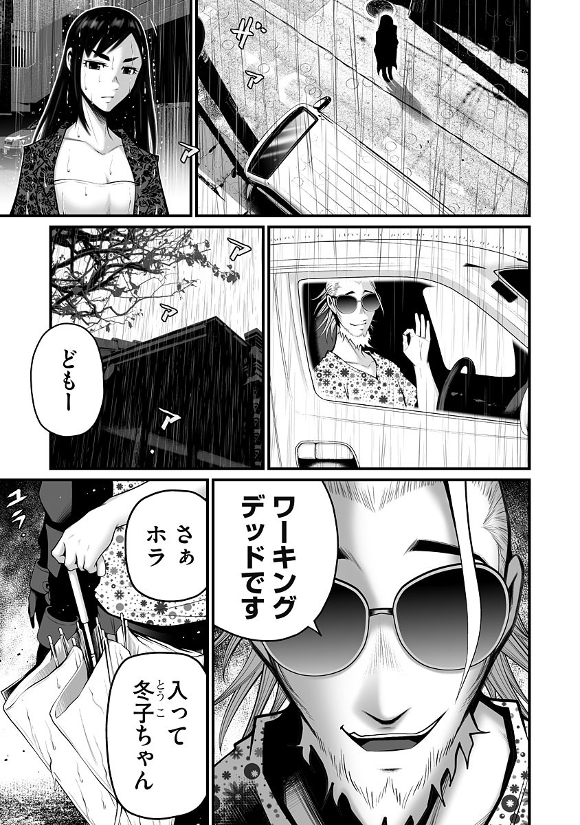 Page 169