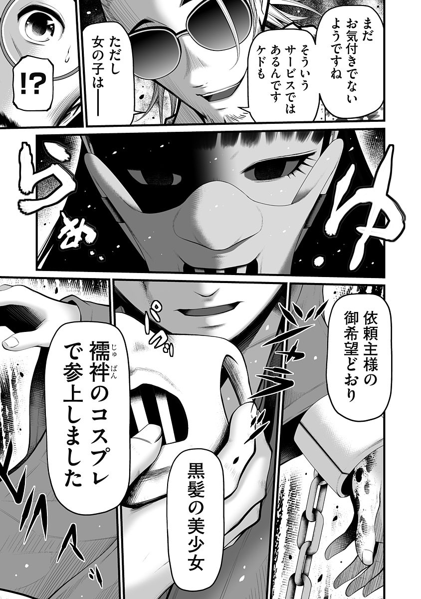 Page 171