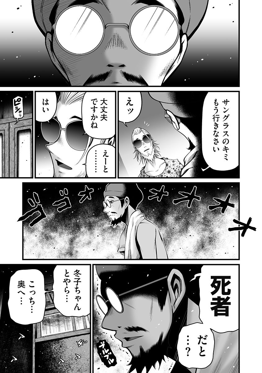 Page 173