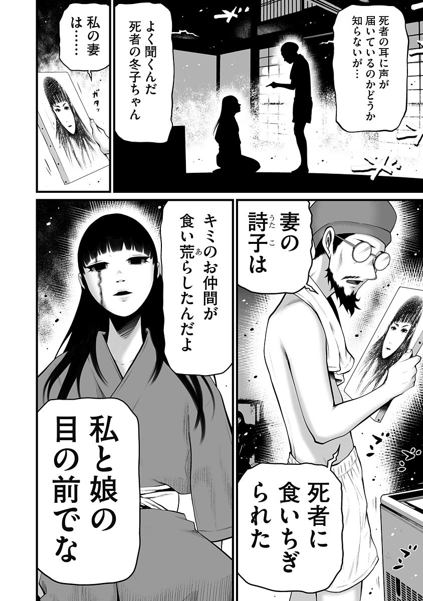 Page 174